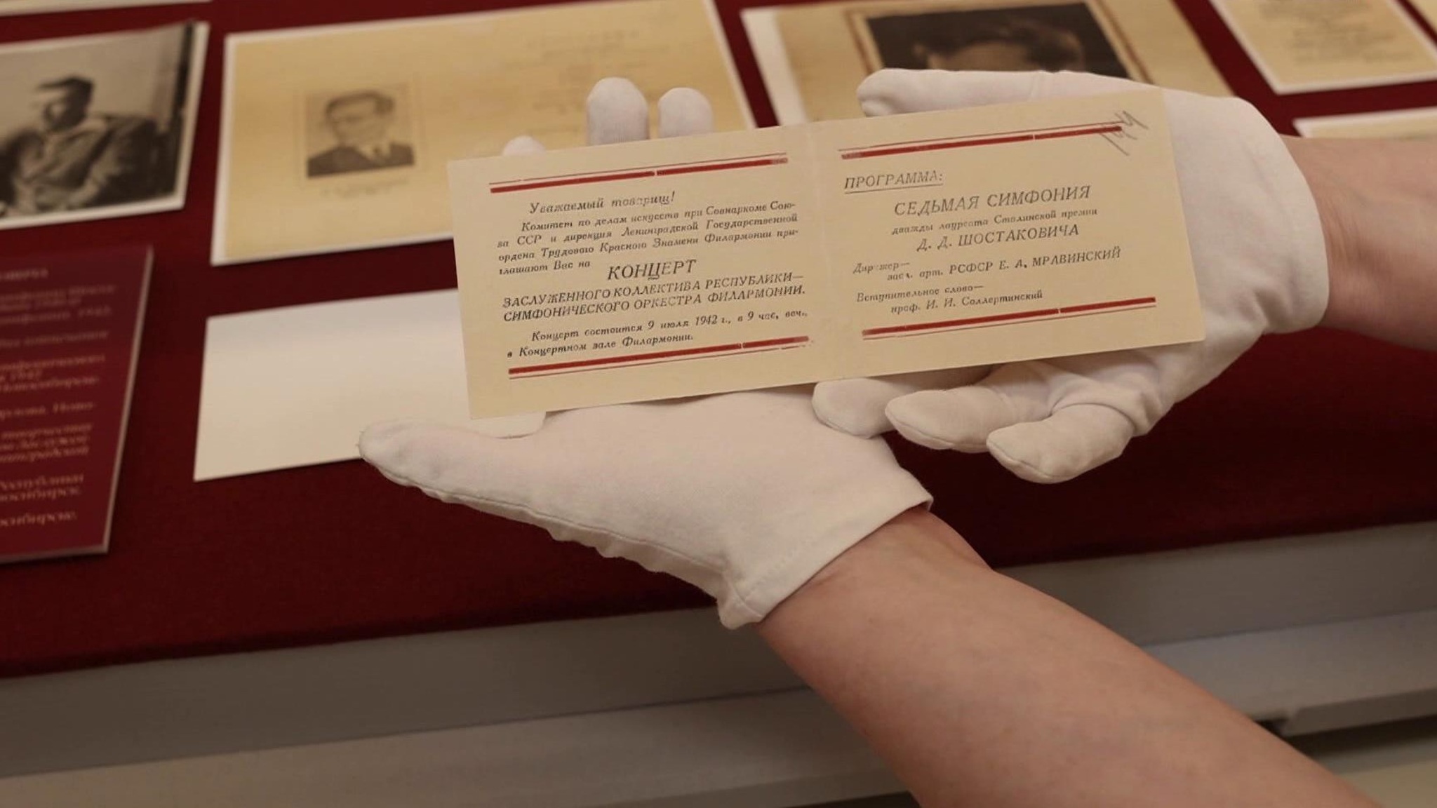 "Сибирские сезоны Ленинградской филармонии"  – выставка центре "Эрмитаж-Сибирь"
