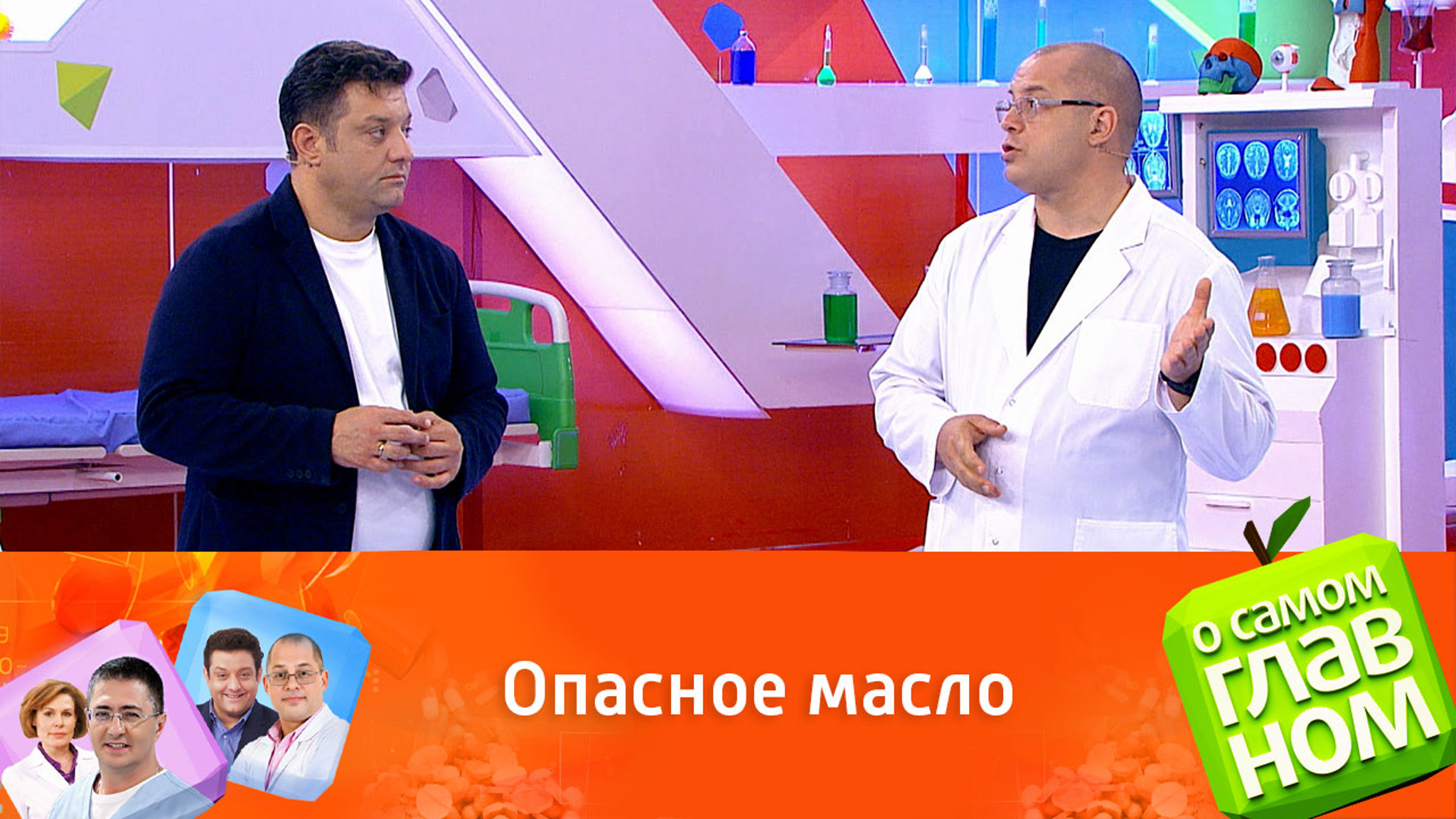 Почему лучше не есть чипсы из банана