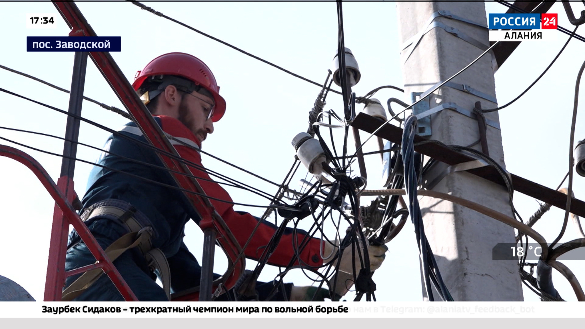 "Россети Северный Кавказ" продолжают подготовку электросетевого комплекса компании в Северной Осетии к работе в предстоящий осенне-зимний период