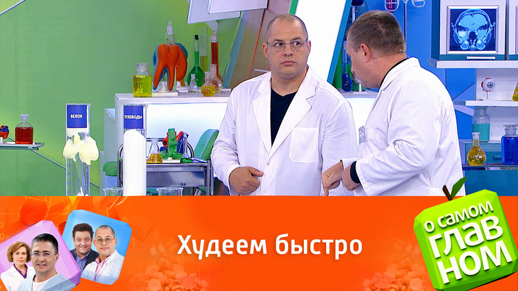 Почему на кето-диете лишние килограммы быстро уходят