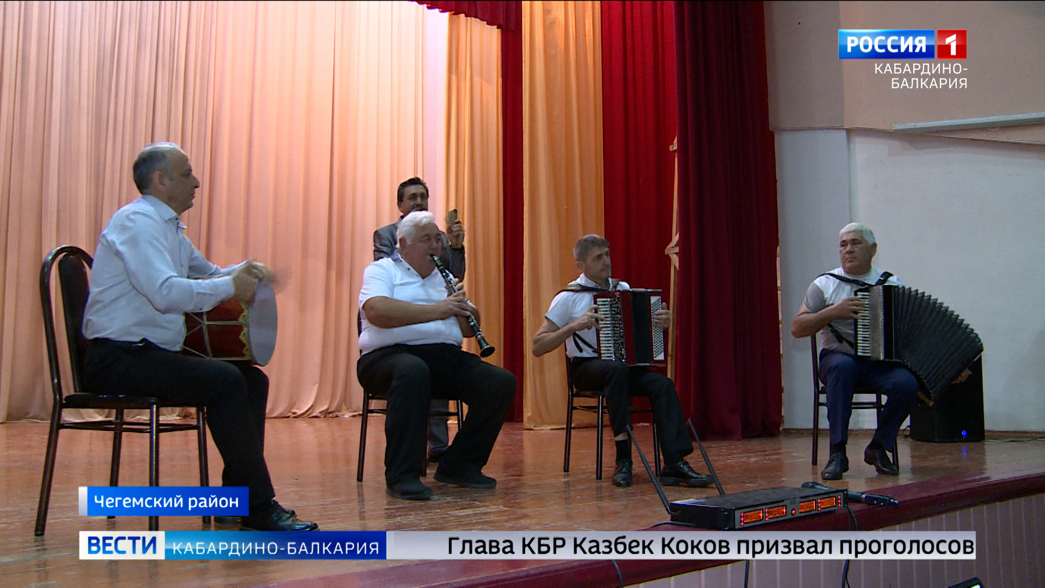 В Чегемском районе организовали концерт, приуроченный ко Дню адыгов