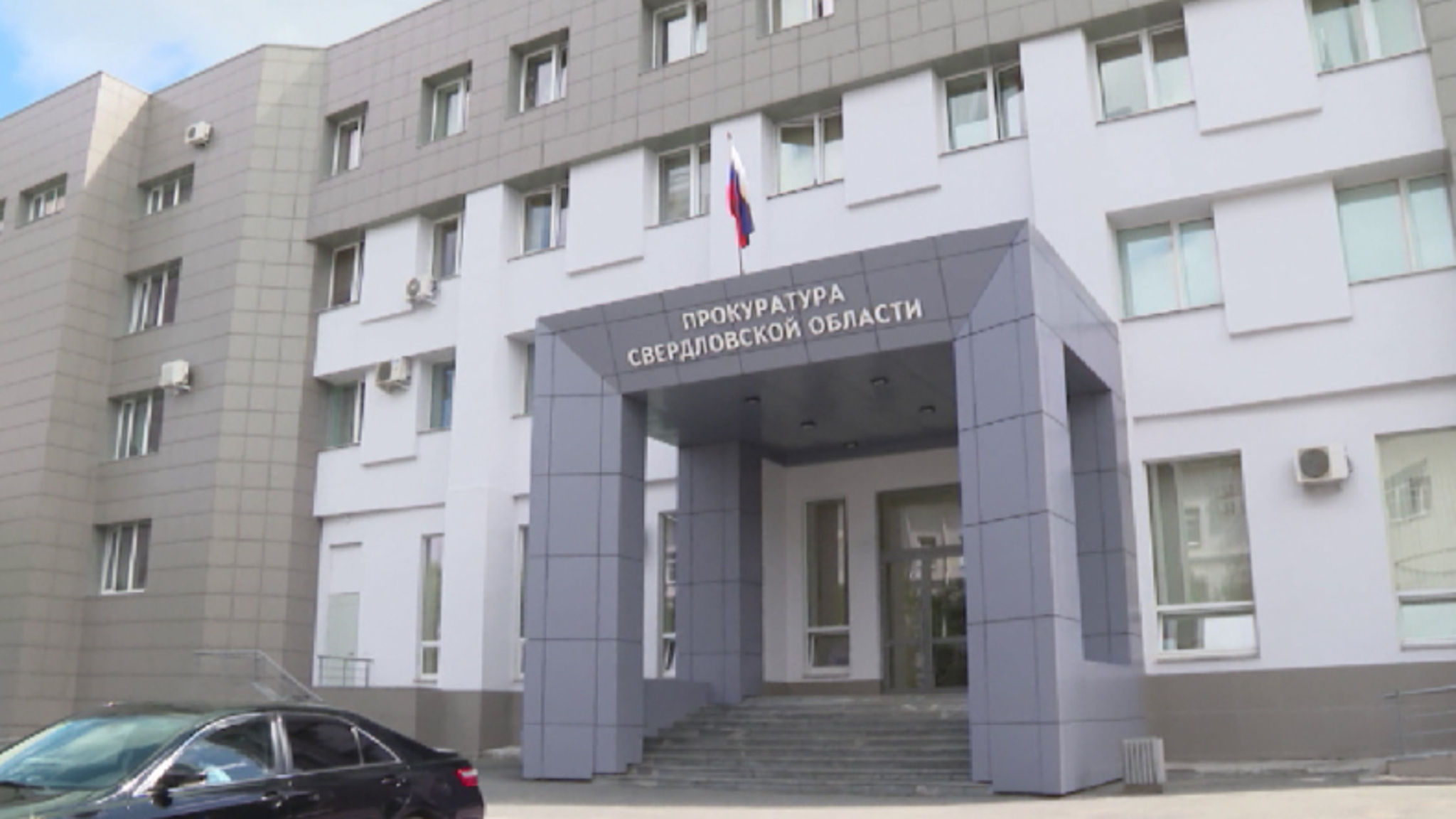 Горячую телефонную линию по отопительному сезону запустила Свердловская прокуратура