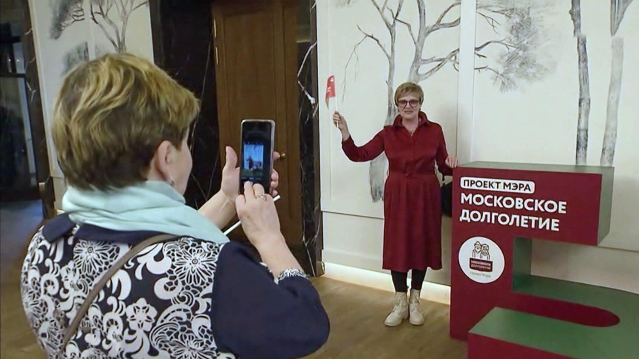 План развития Москвы будет обновлен