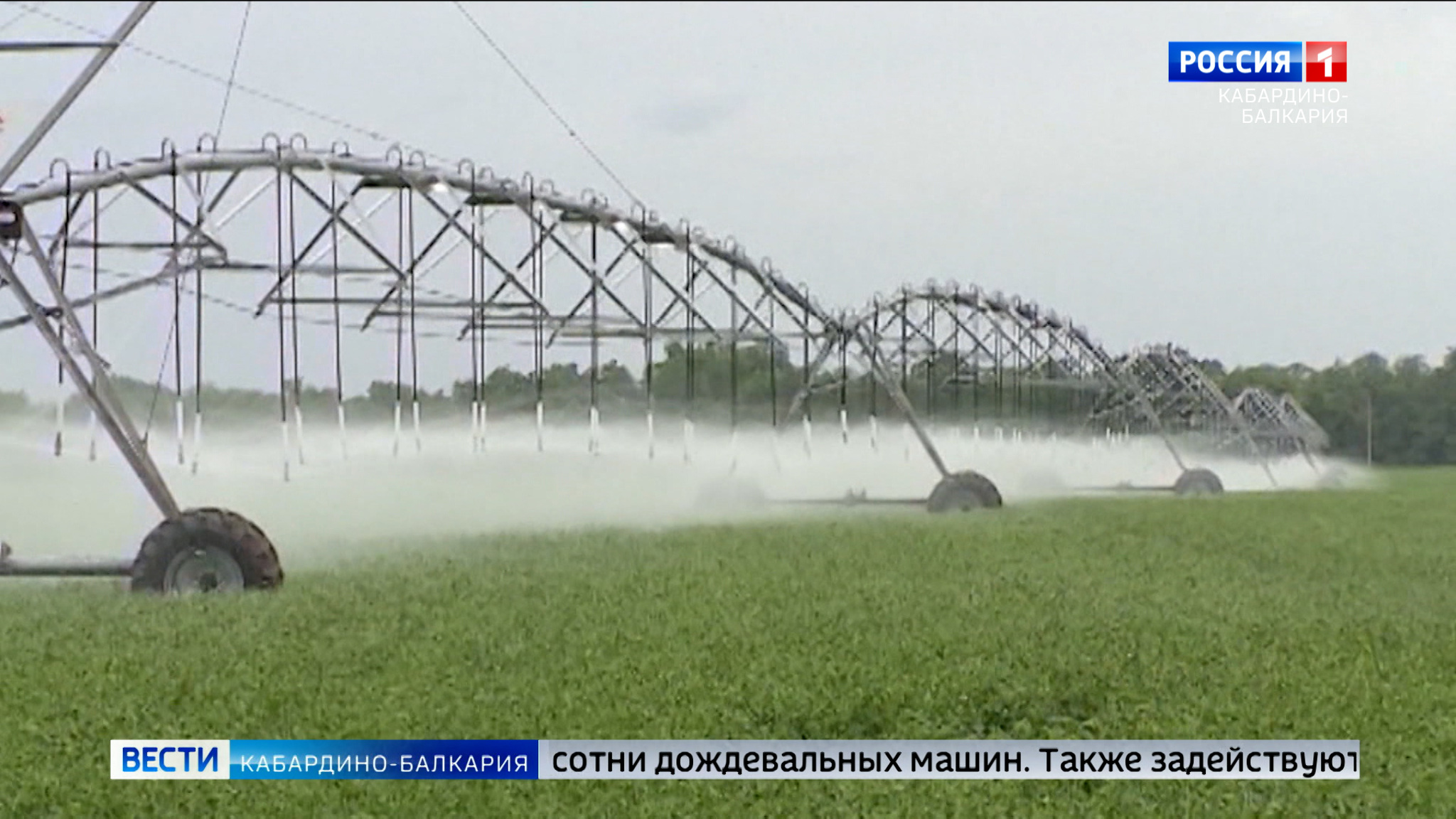 В КБР за пять лет ввели в эксплуатацию больше 30 тысяч гектаров орошаемых земель