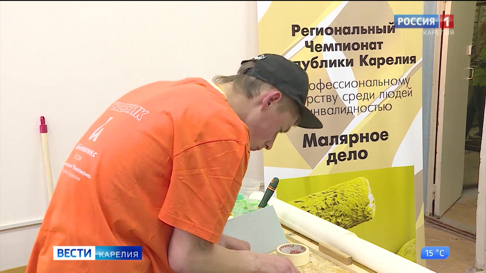 В Карелии стартовал региональный этап "Абилимпикса"