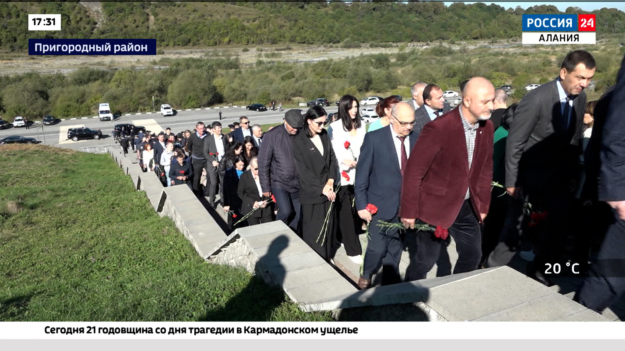 Эфир от 20.09.2023