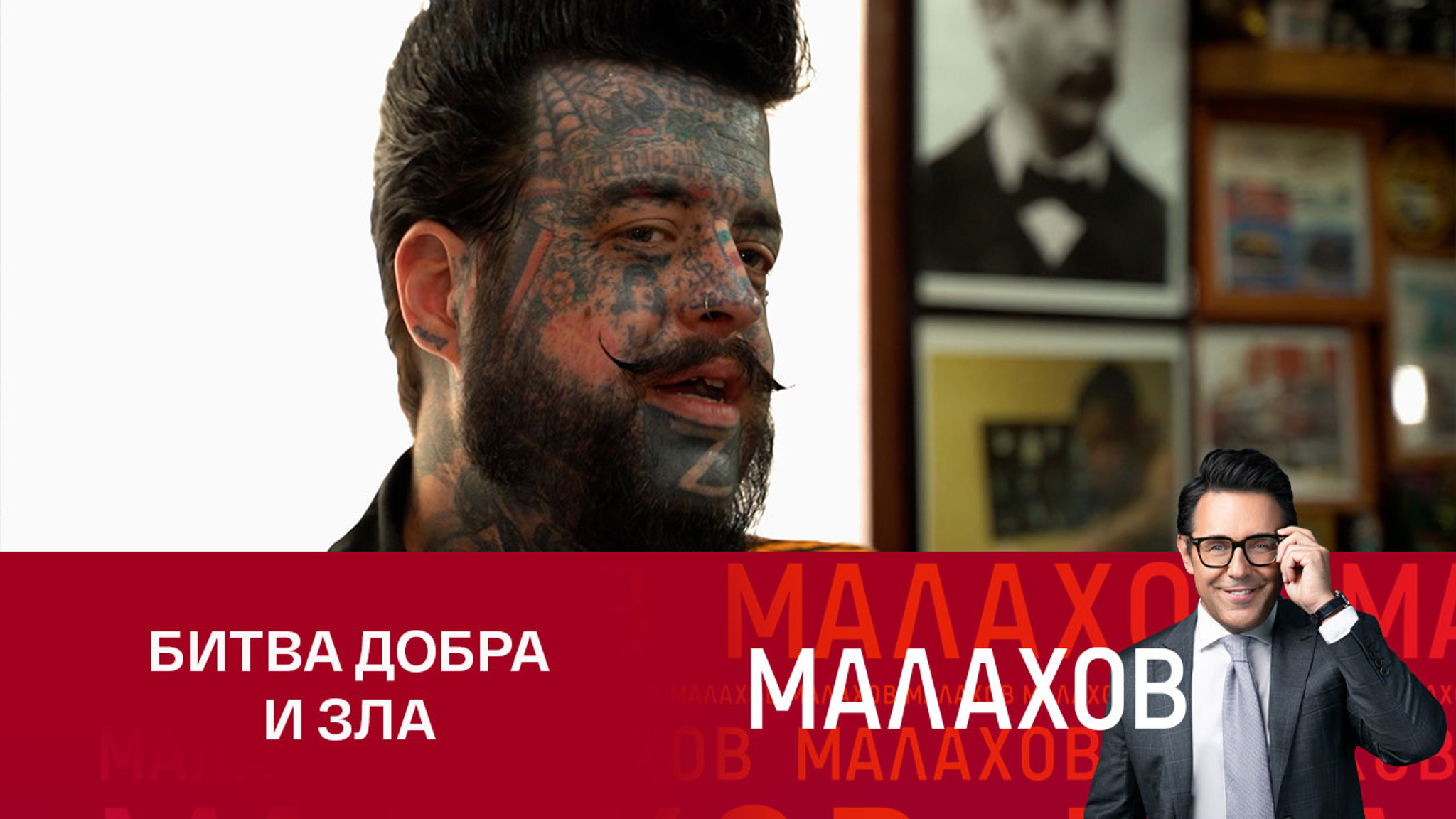 Американский барбер сделал необычное тату в честь СВО