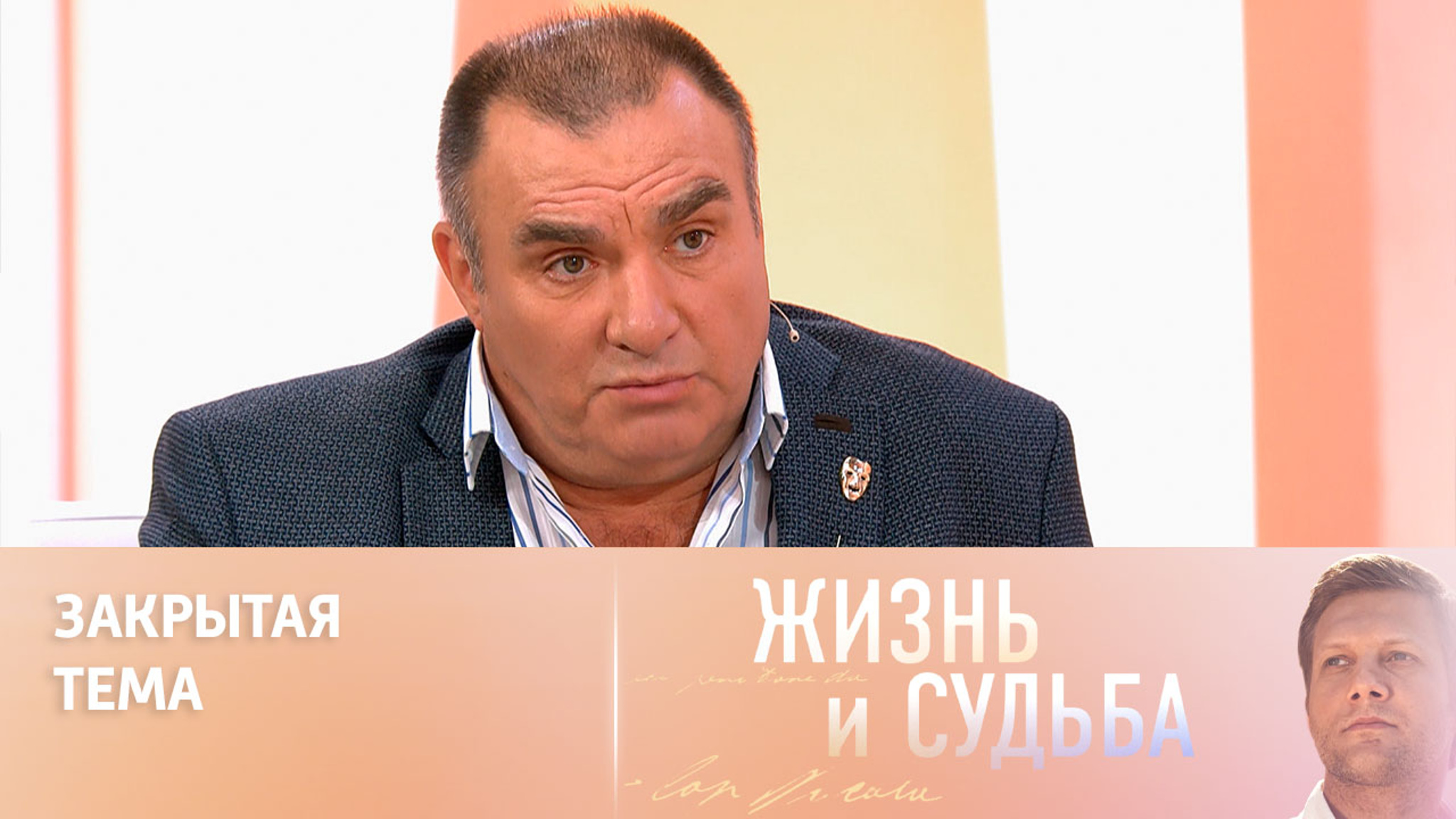 Сергей Векслер объяснил, почему не обсуждает спецоперацию с близкими