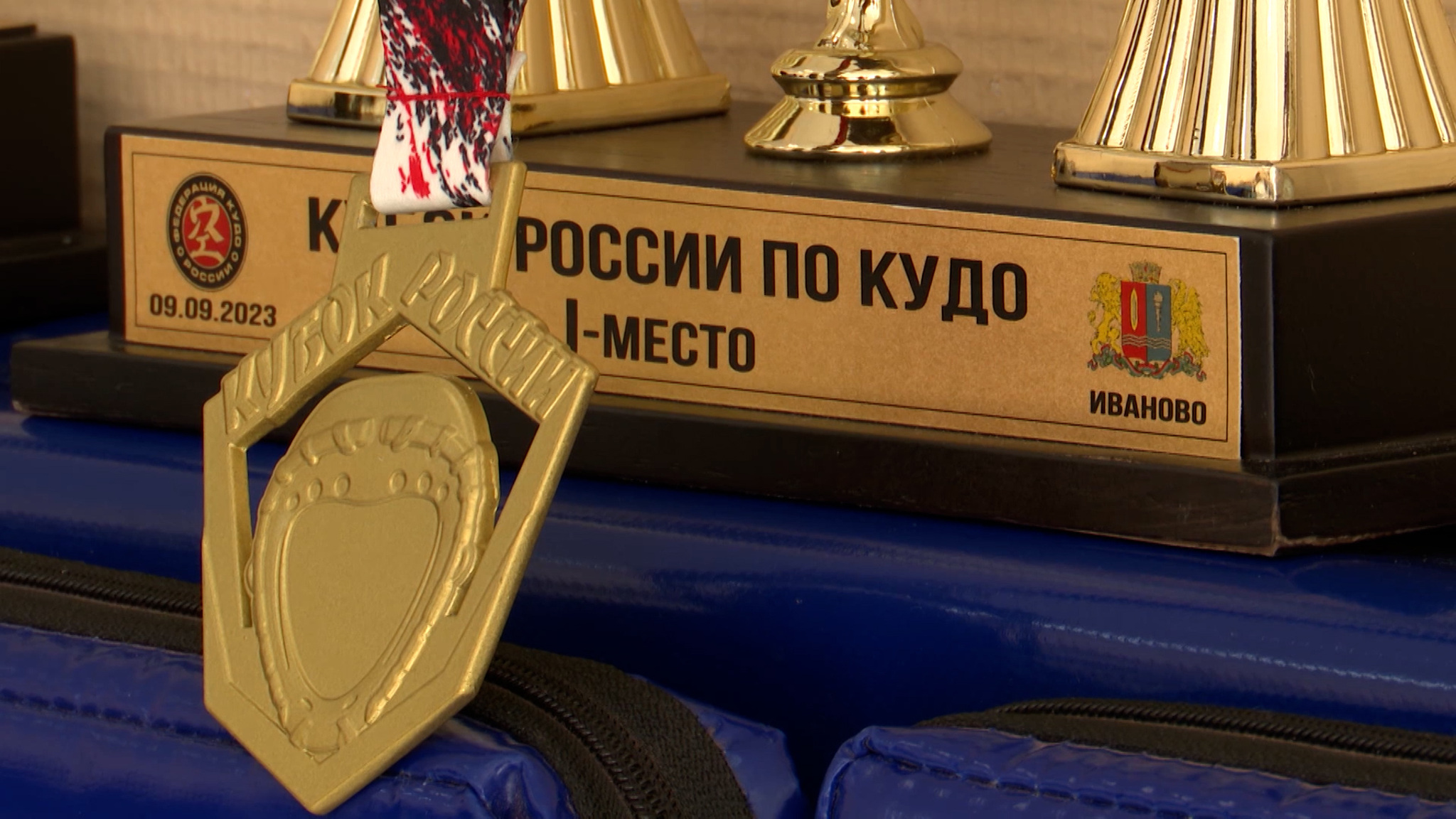 Ульяновские кудоисты заняли 3 место Кубок России
