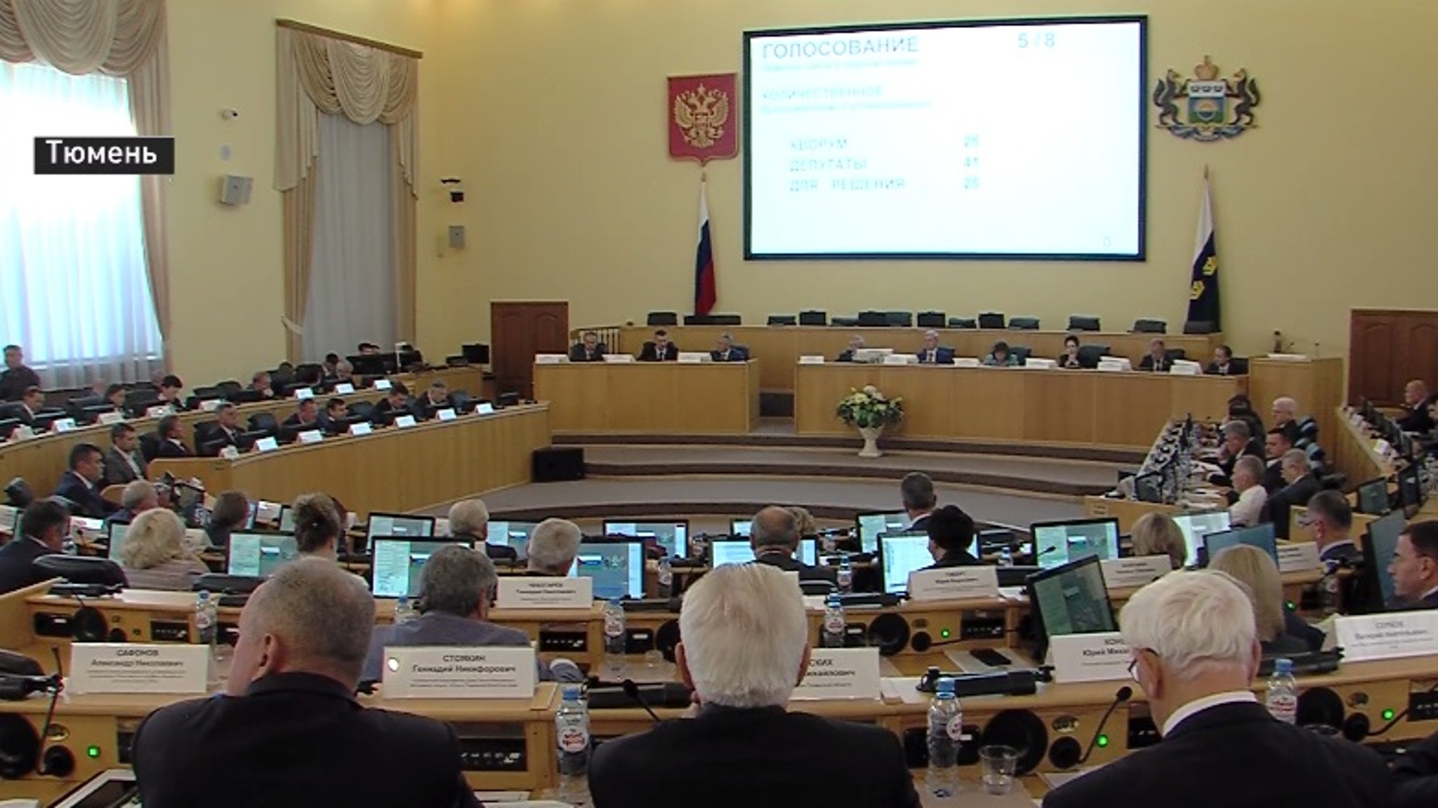Бюджет Тюменской области в первом полугодии исполнен с профицитом