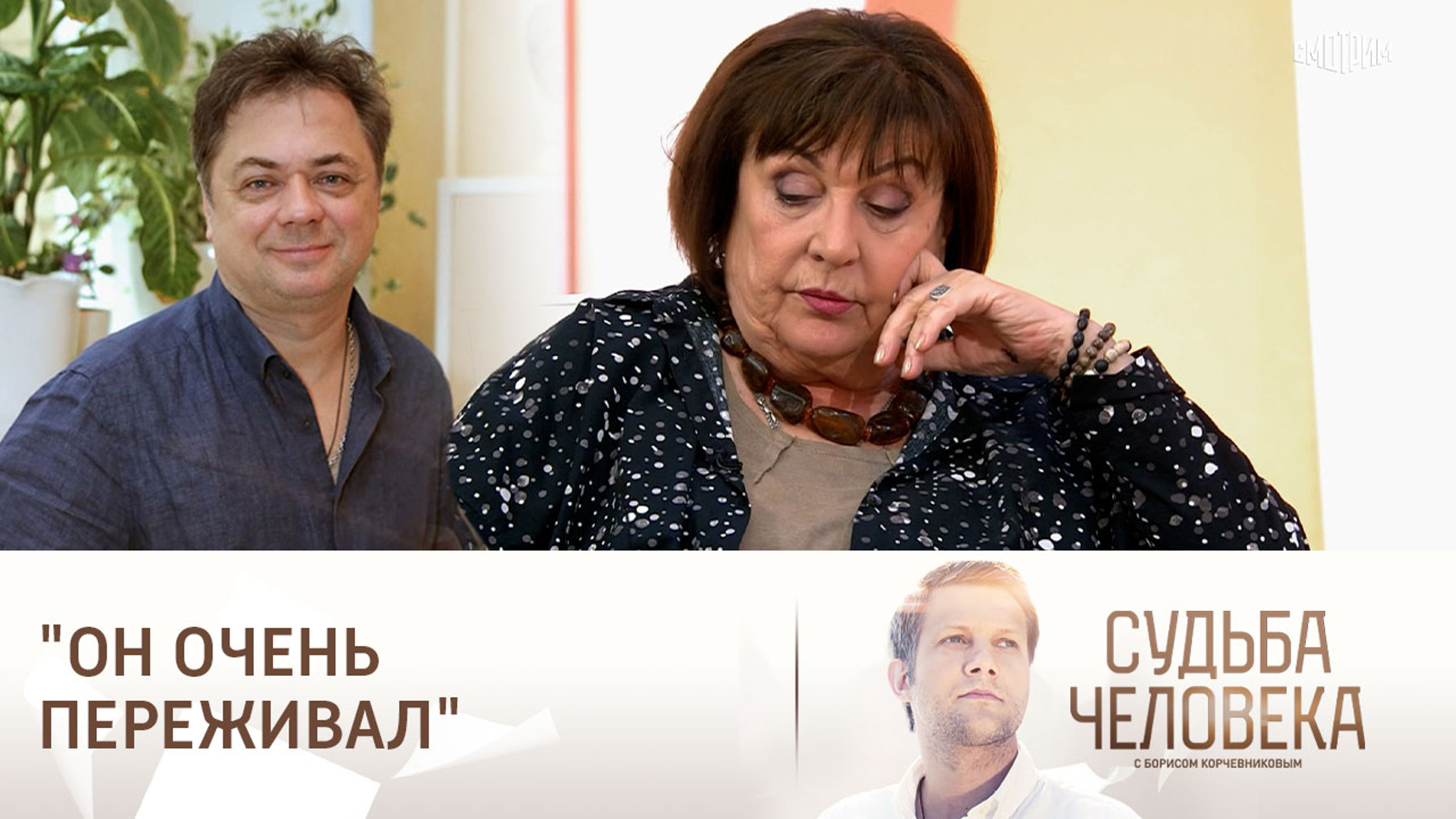 Татьяна Кравченко рассказала об аборте от Андрея Леонова