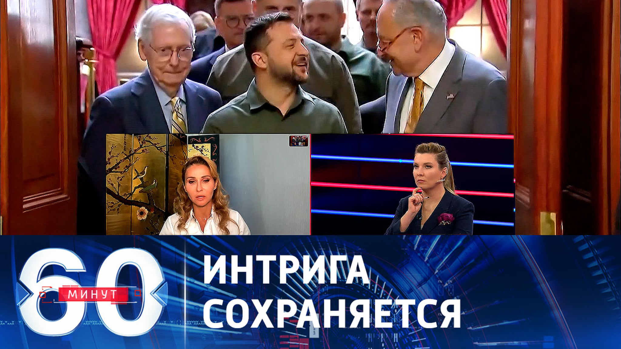 Любовь к Украине приостыла?