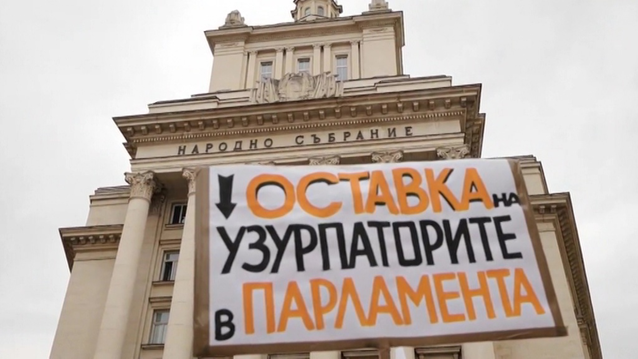 Высылка священников из Болгарии продиктована русофобскими мотивами