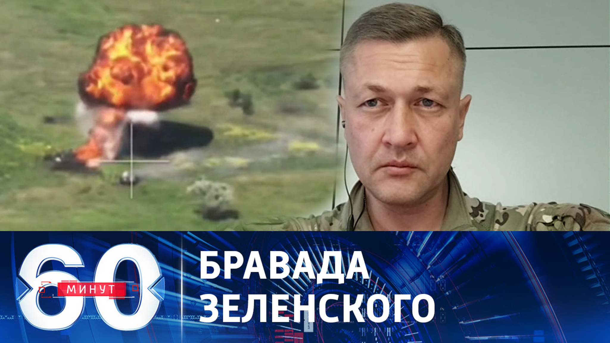 В Артемовске у ВСУ дела не так хороши, как рассказывает глава киевской власти