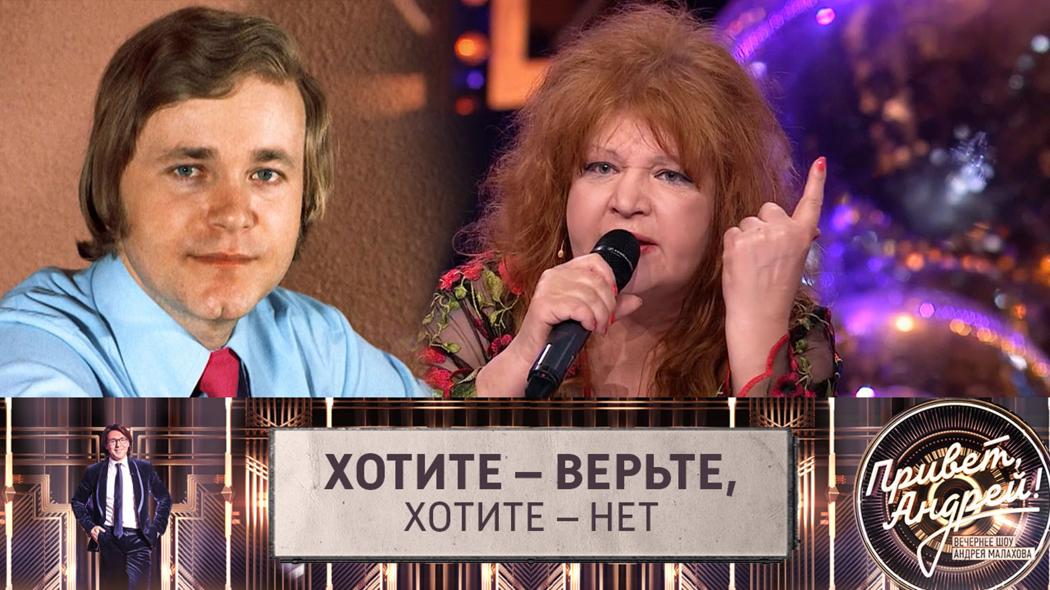 Анастасия объяснила, как ей удалось безукоризненно исполнить песню Мартынова