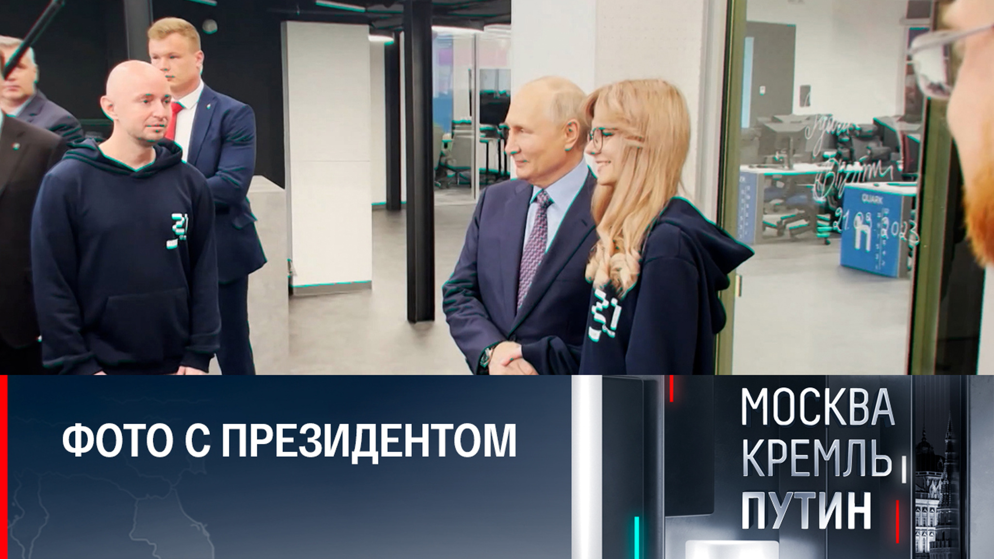Переговоры для мира и фотография на память
