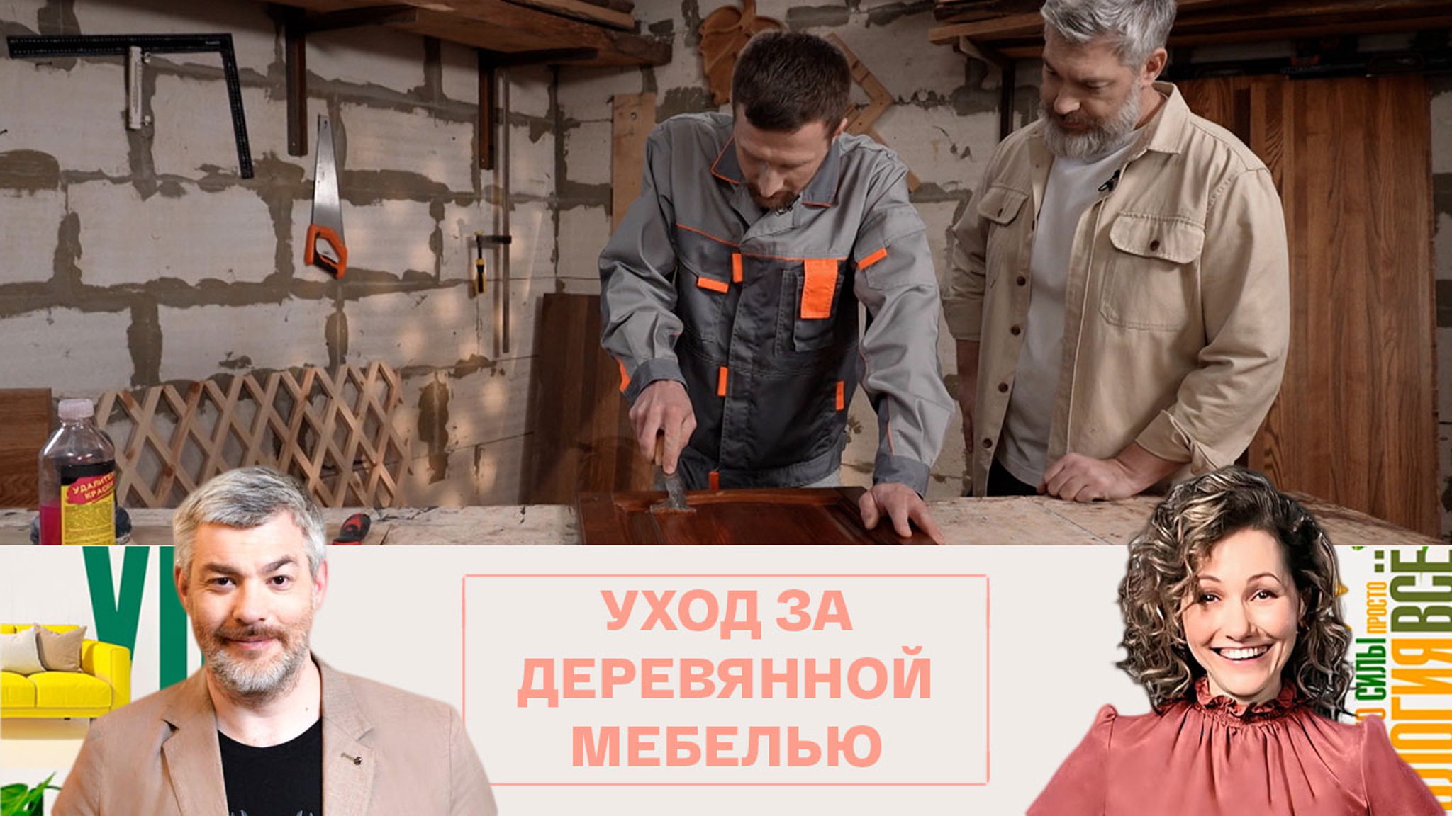 Что делать, чтобы кухня из массива дерева прослужила как можно дольше