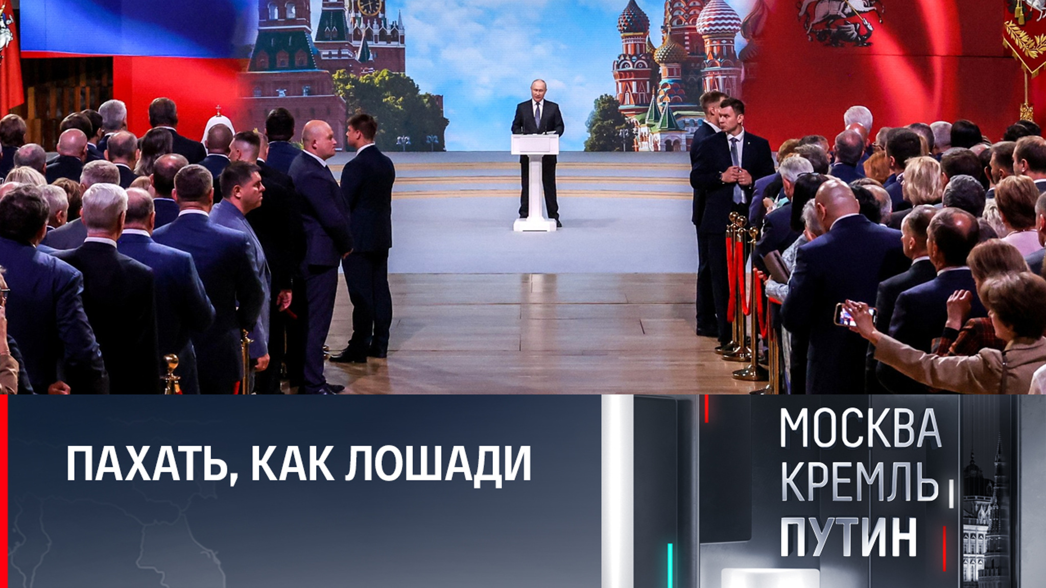 Путин проведет Совбез и даст наказы главам регионов