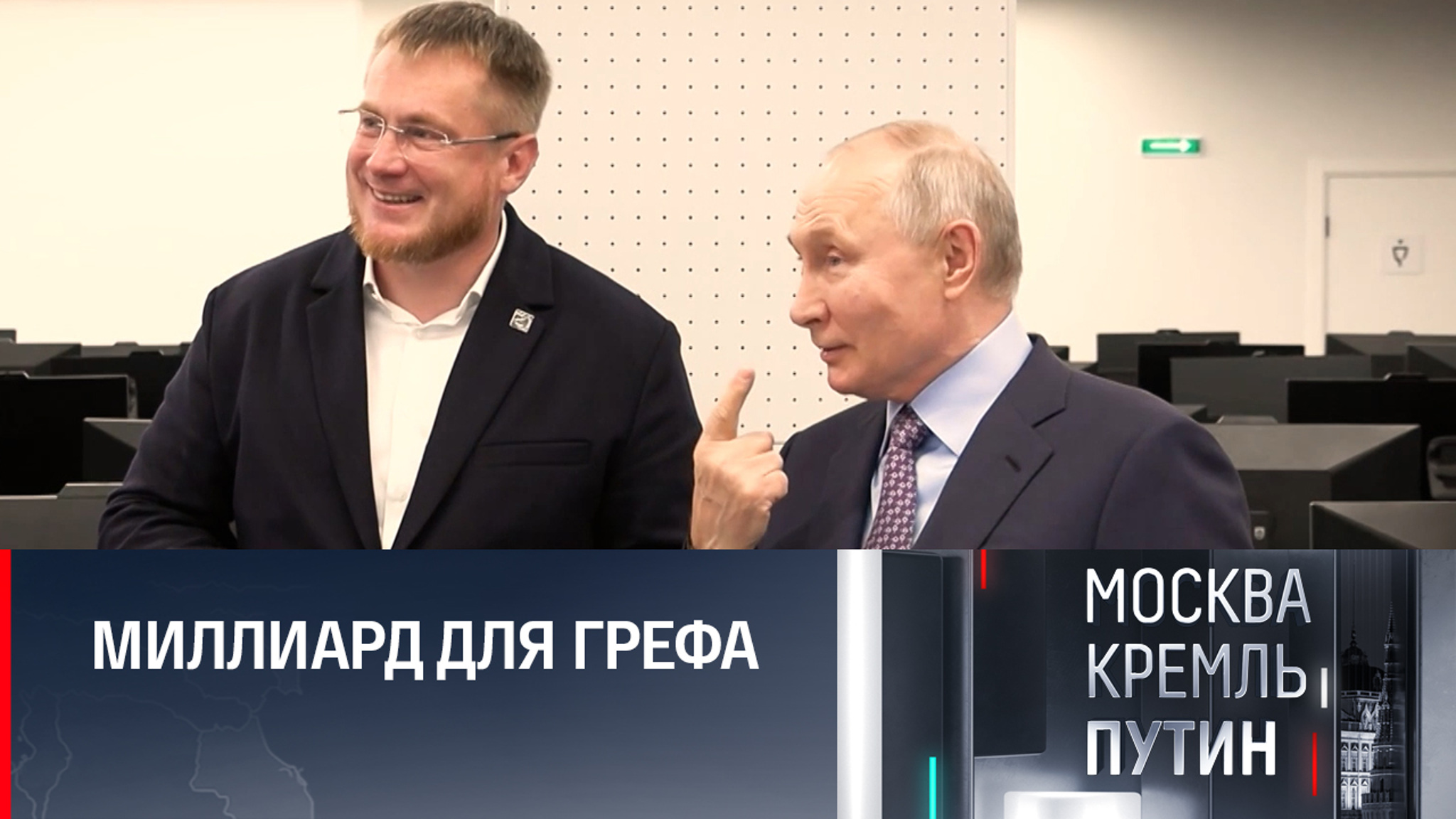 Над чем подшутил глава государства