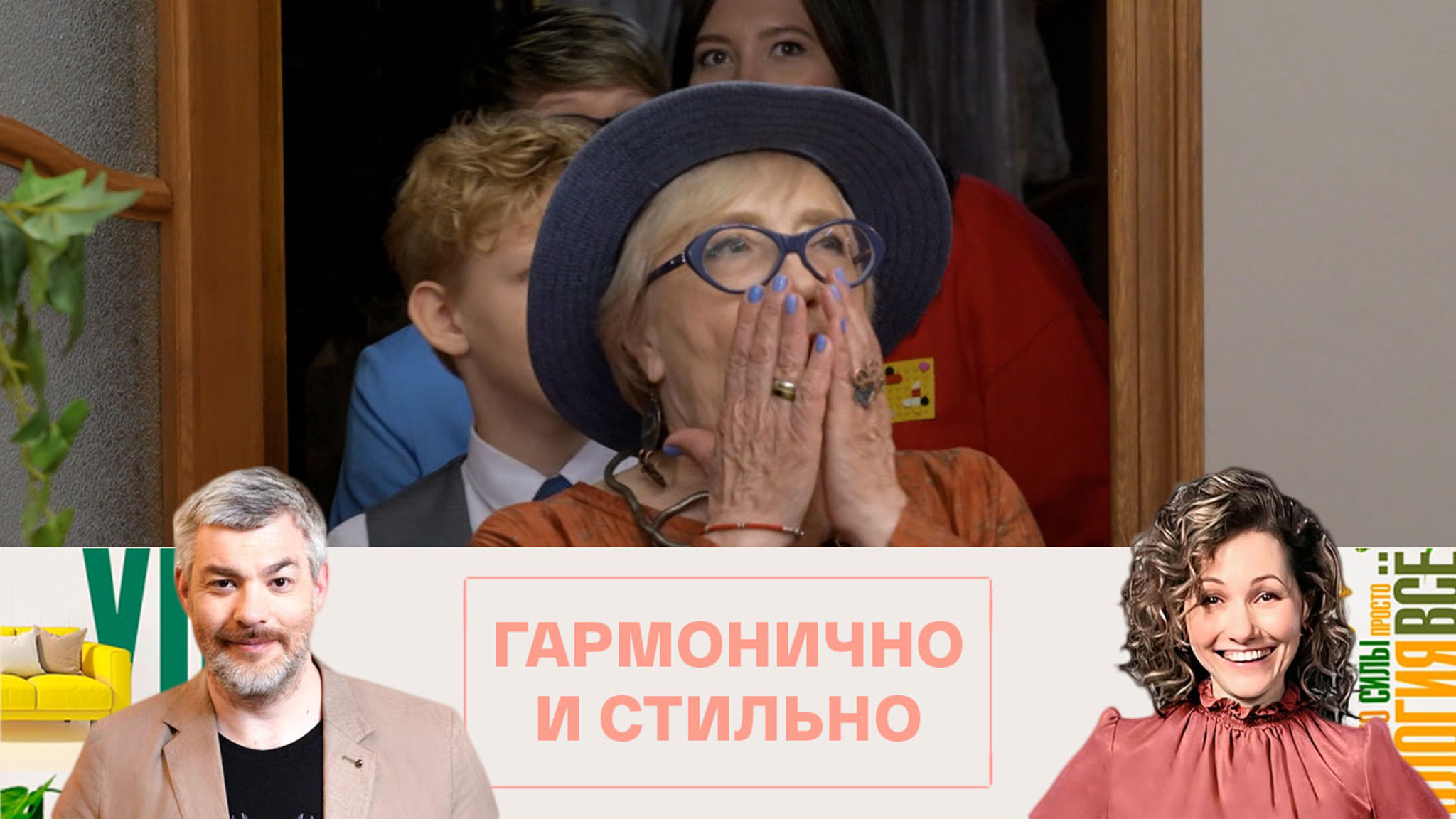 Новая кухня восхитила семью Фоминых