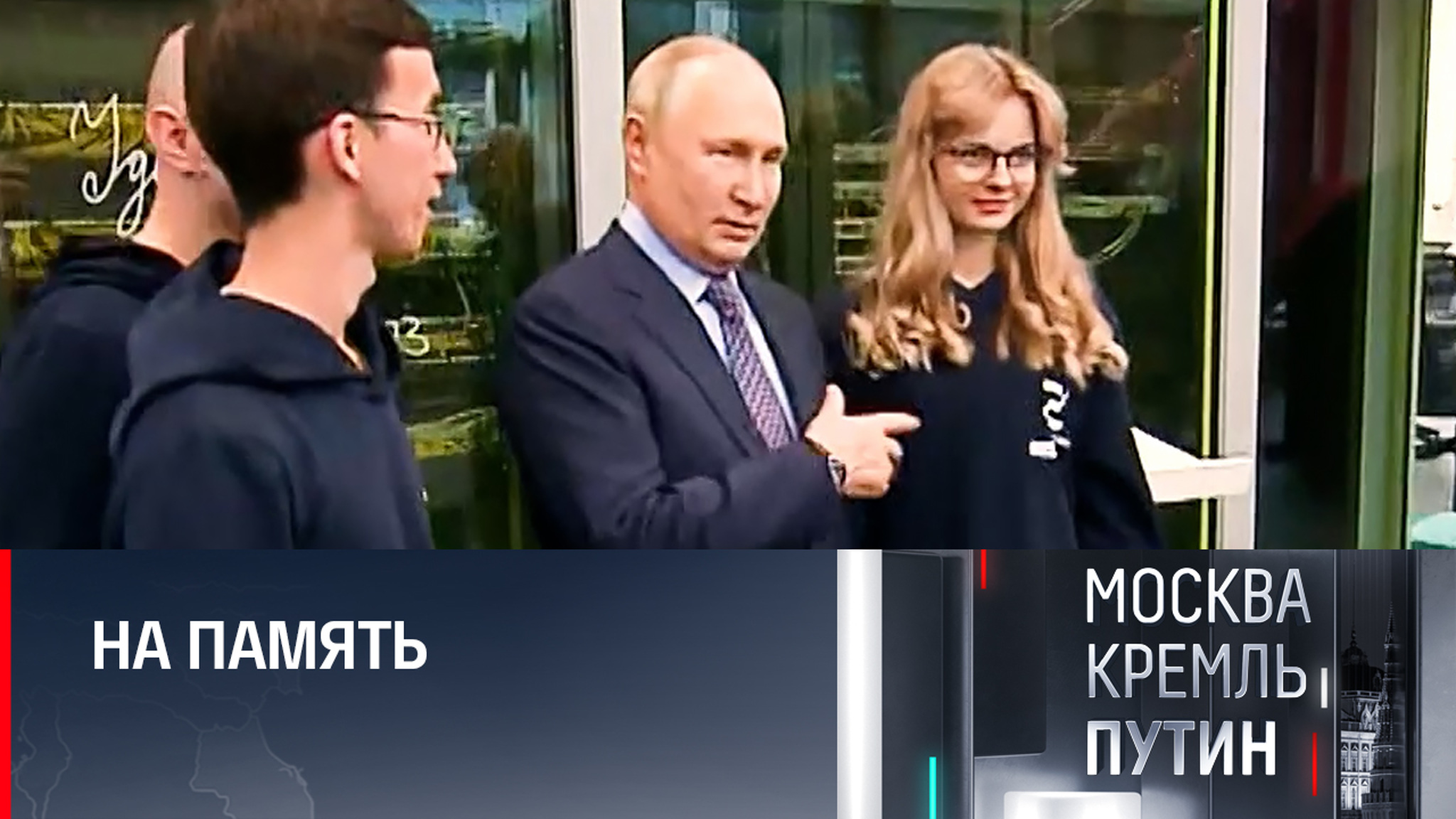 У Путина попросили отдельное фото для бабушки