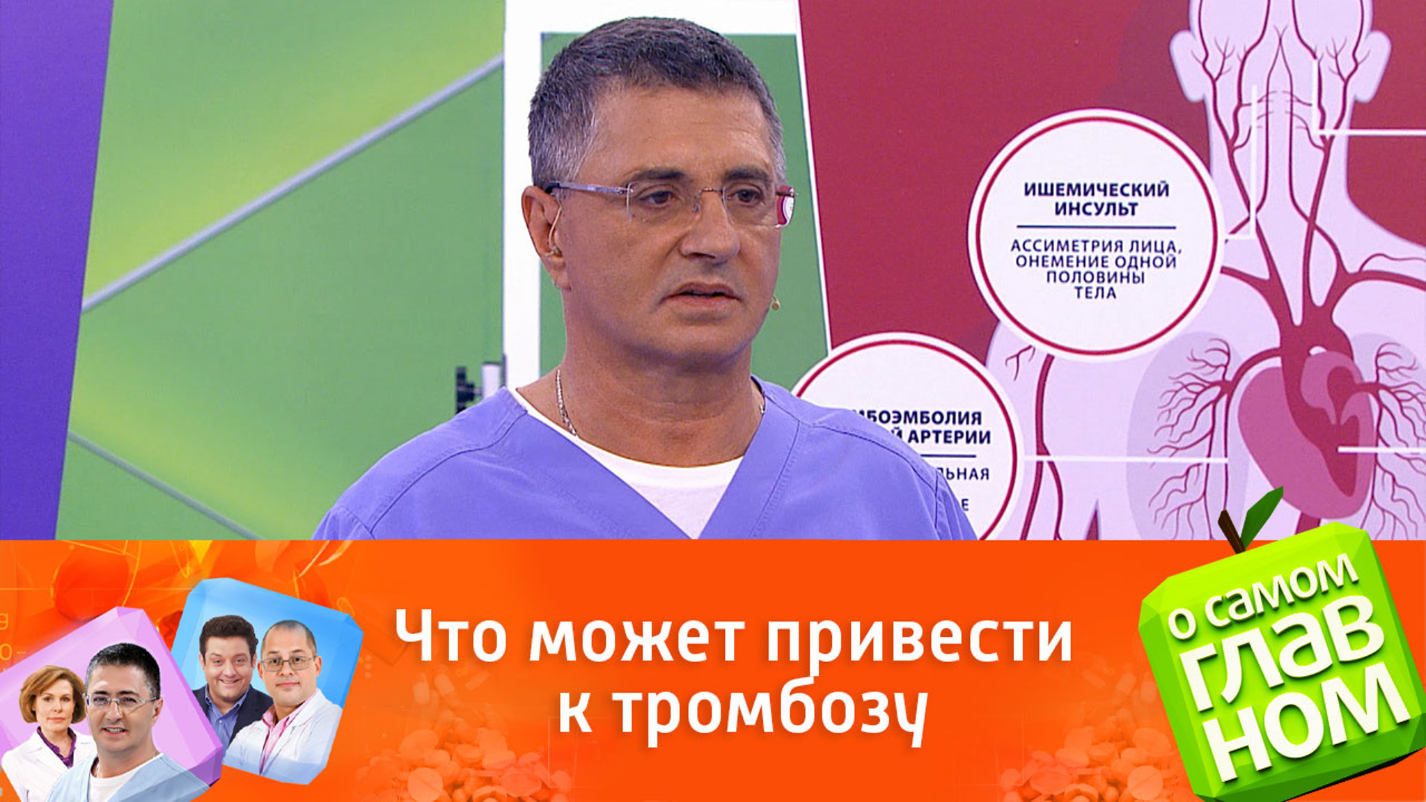 Что может увеличить вероятность тромбоза