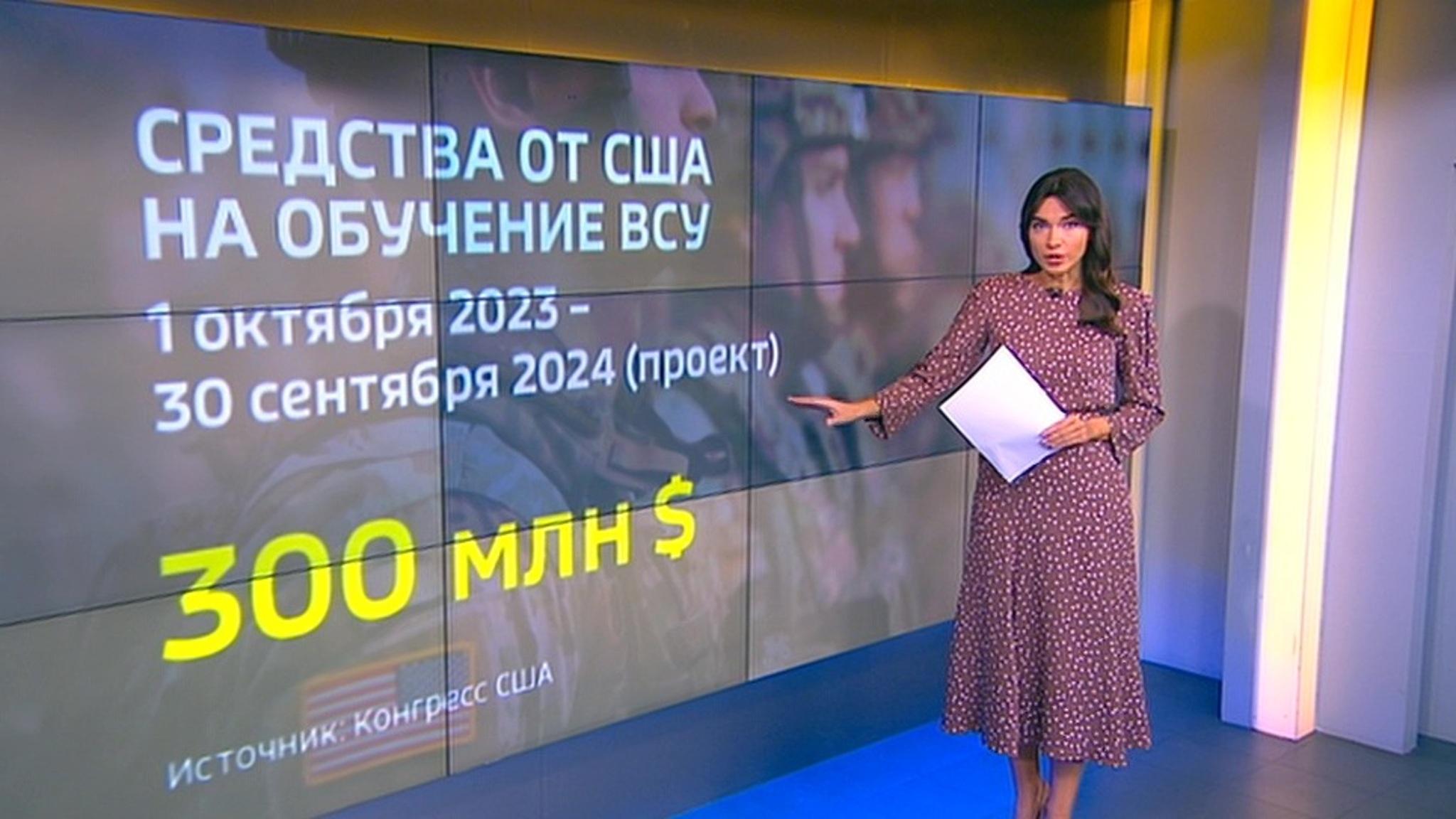 Запад продолжает терять средства на поддержке ВСУ