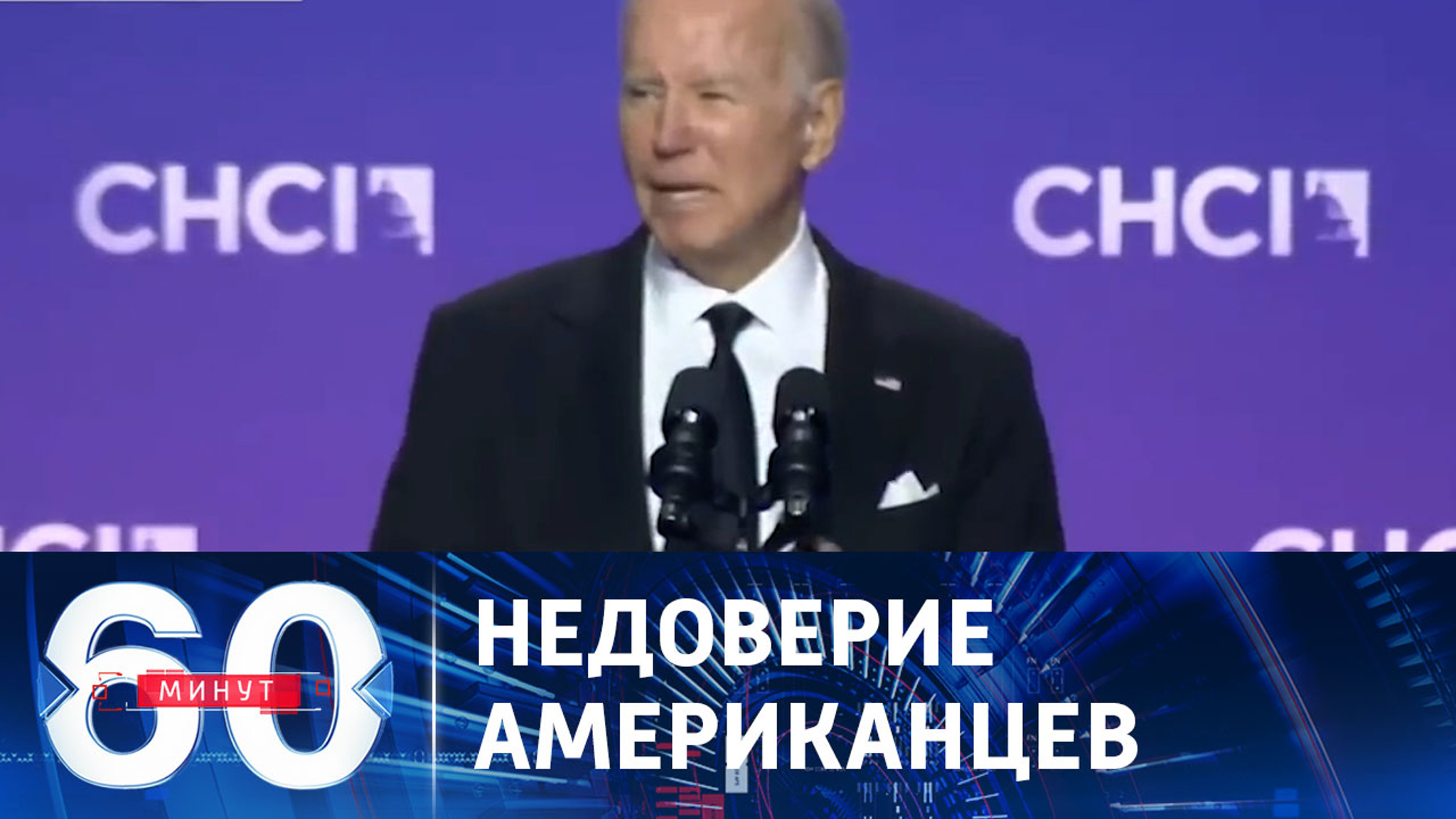 Рейтинг одобрения Байдена достиг нового антирекорда