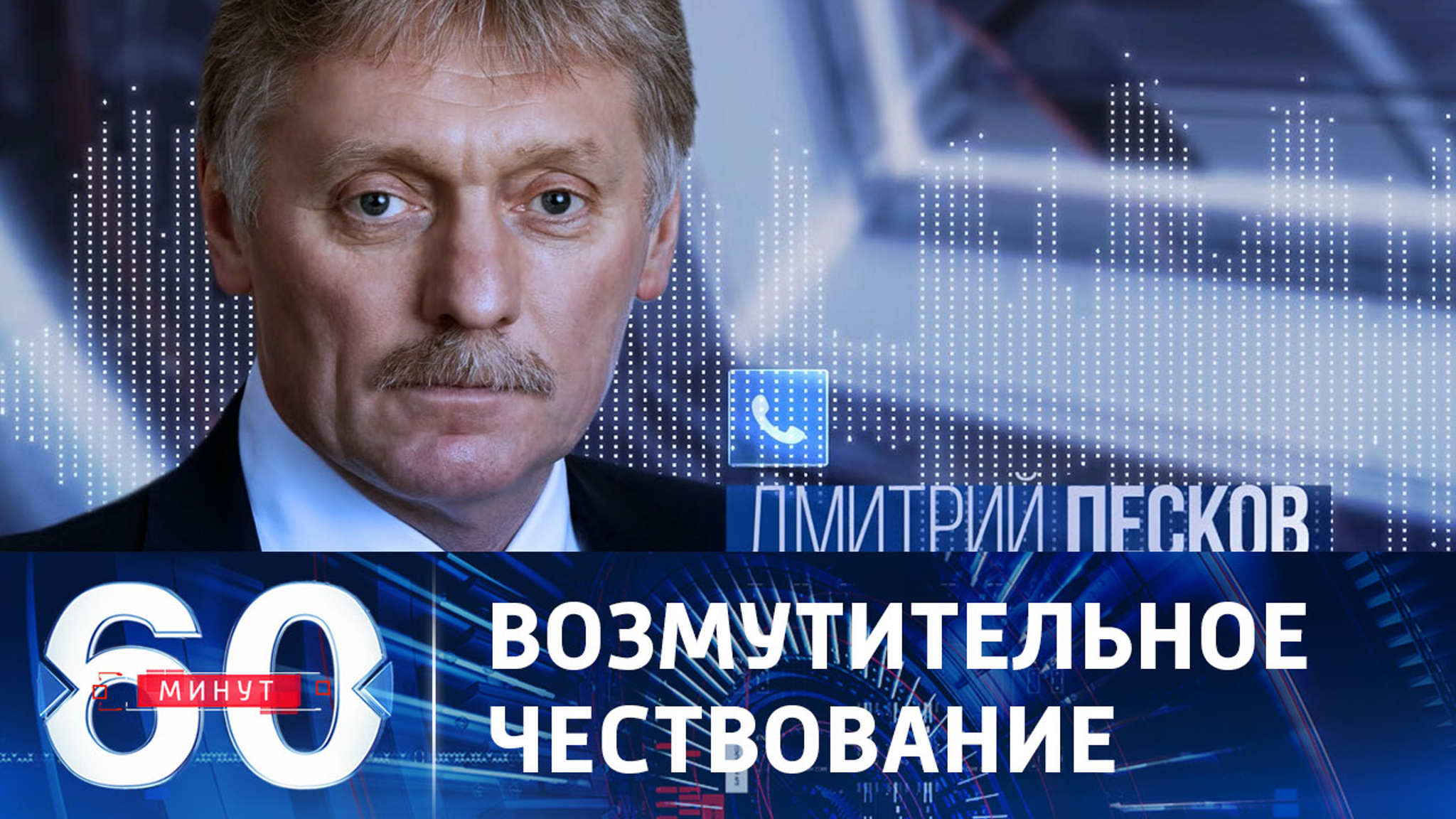 Преступления, у которых нет срока давности