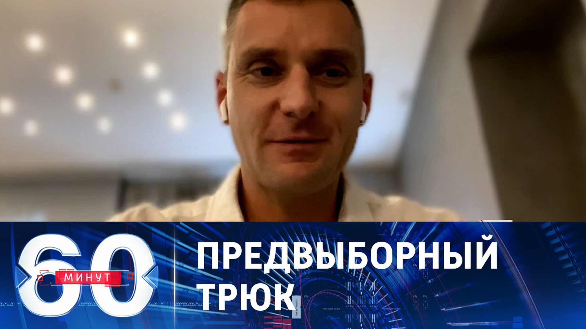 Что стоит за ссорой Польши с Украиной