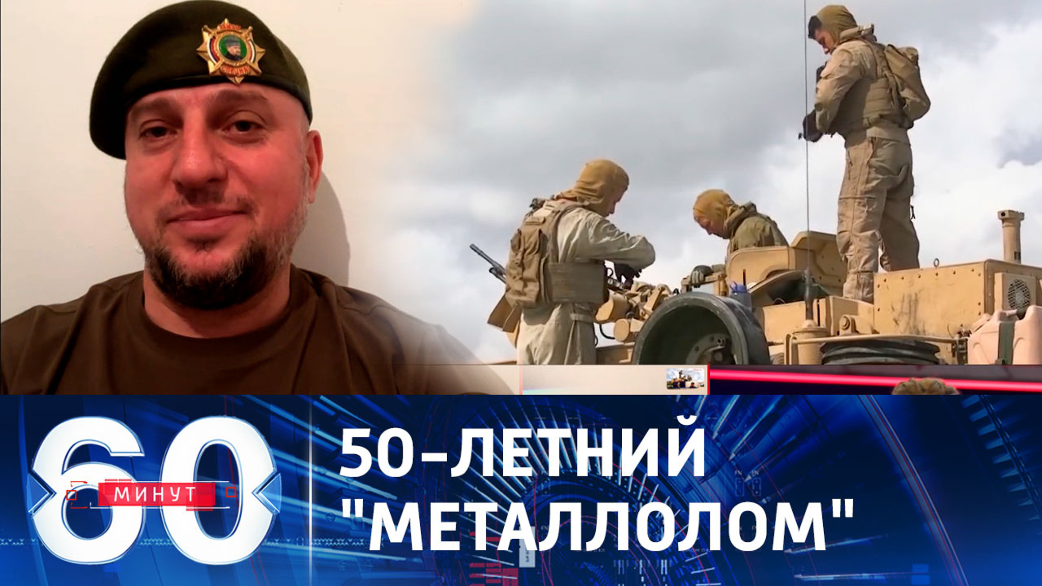 Алаудинов: танки Аbrams не могут ездить по бездорожью и очень дороги в эксплуатации