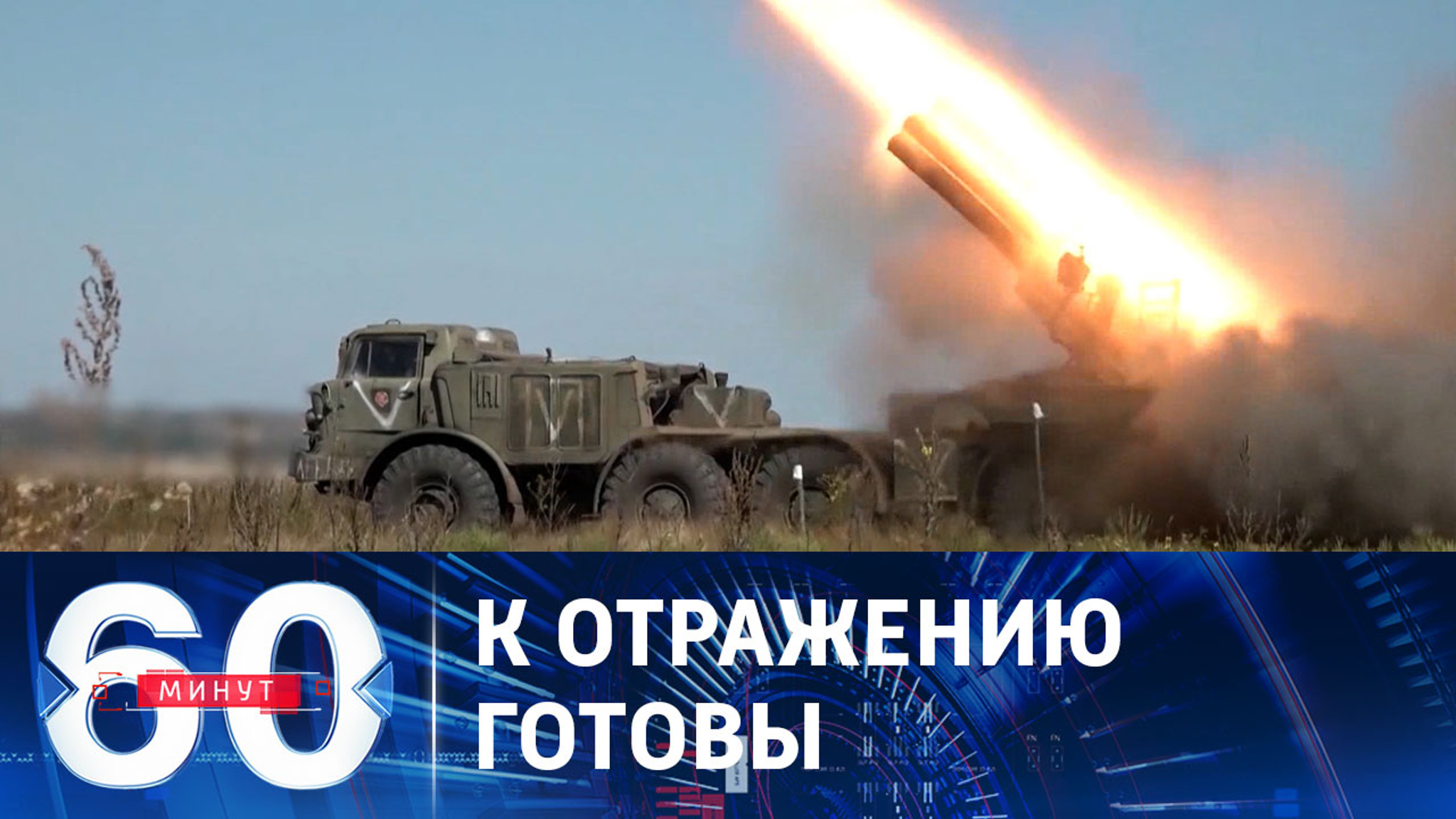 Предпримут ли ВСУ попытку прорыва с танками Abrams
