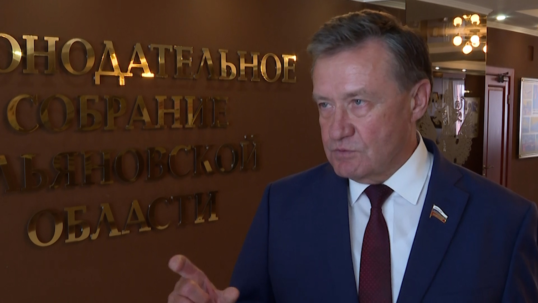 Первое заседание ЗСО 7 созыва