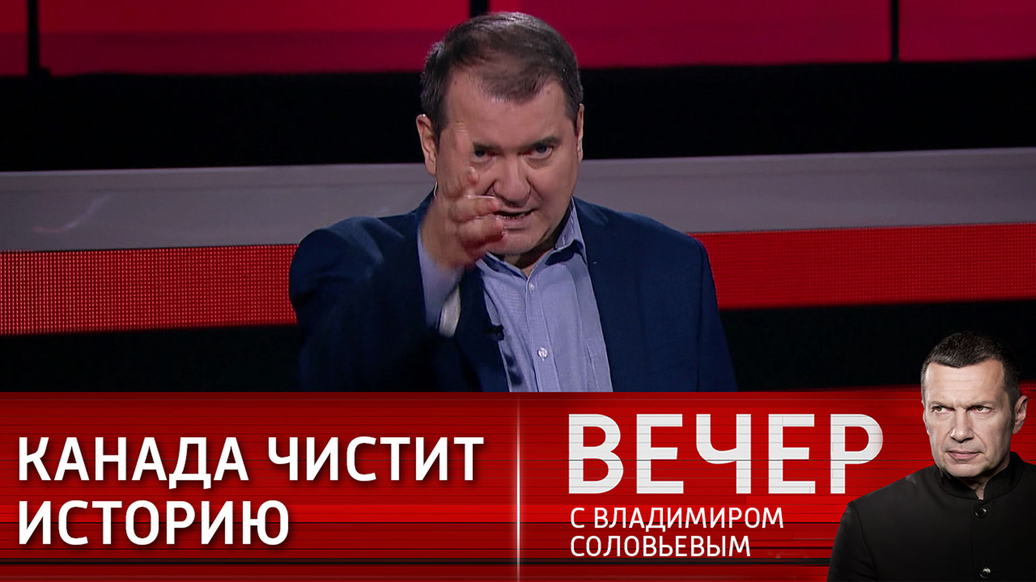 Эксперт: Канада хочет зачистить свою историю