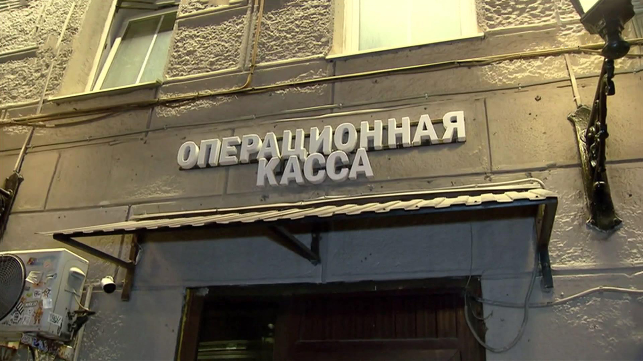 Валютчица попыталась съесть пачку денег, но ей не дали
