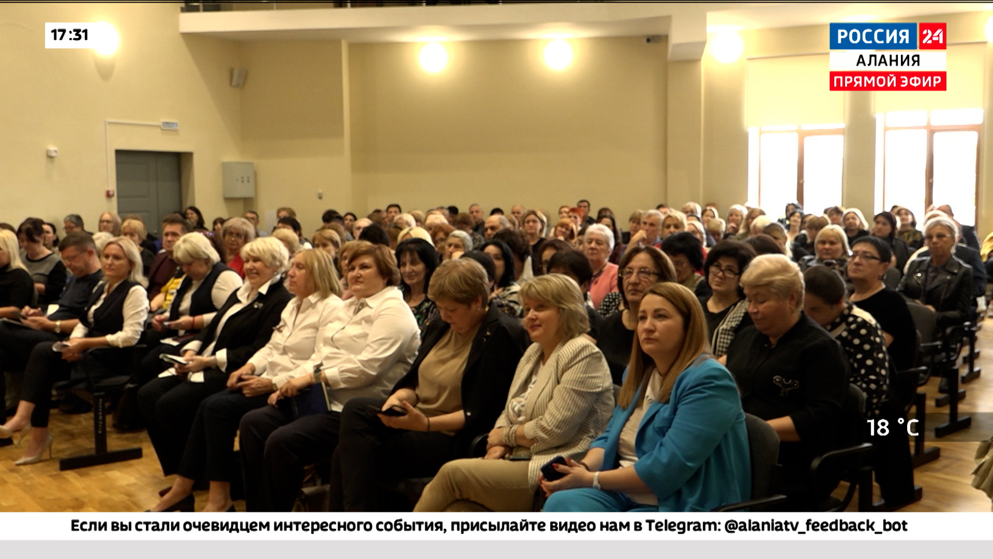Эфир от 27.09.2023
