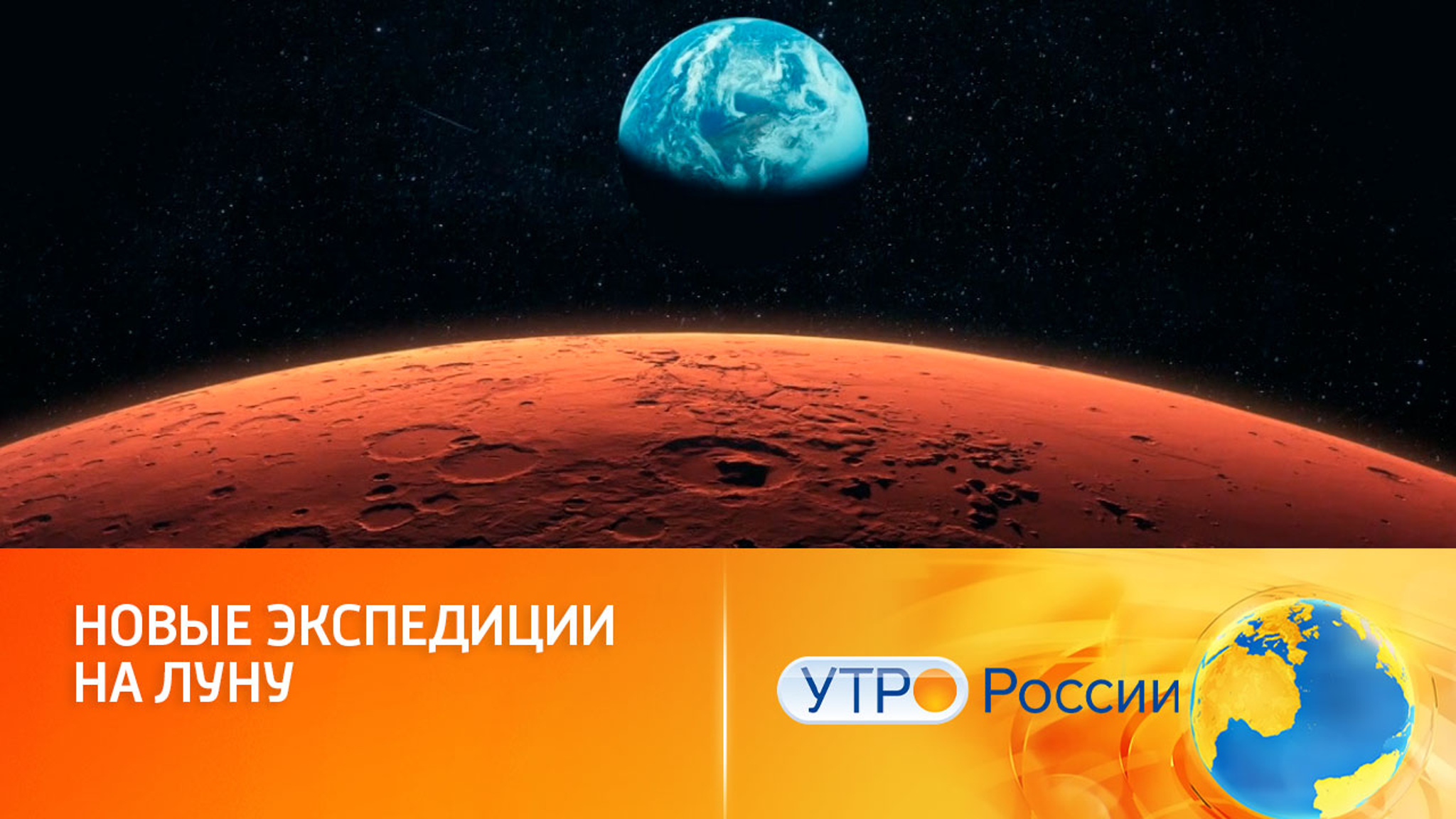 Изобретения будущего: лунный масс-спектрометр и космический скафандр
