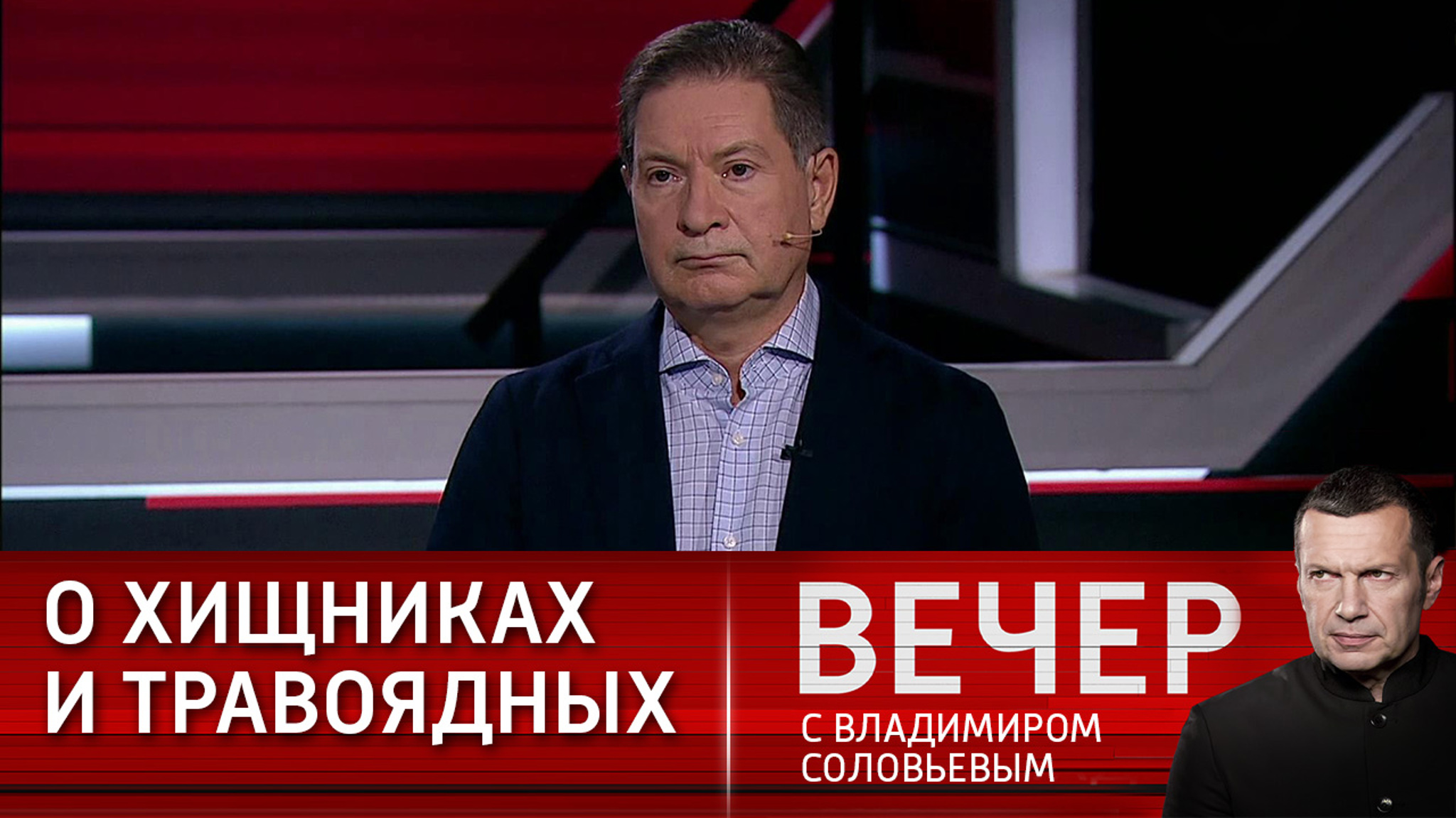 Наличие внешнего врага для западных политиков спасение