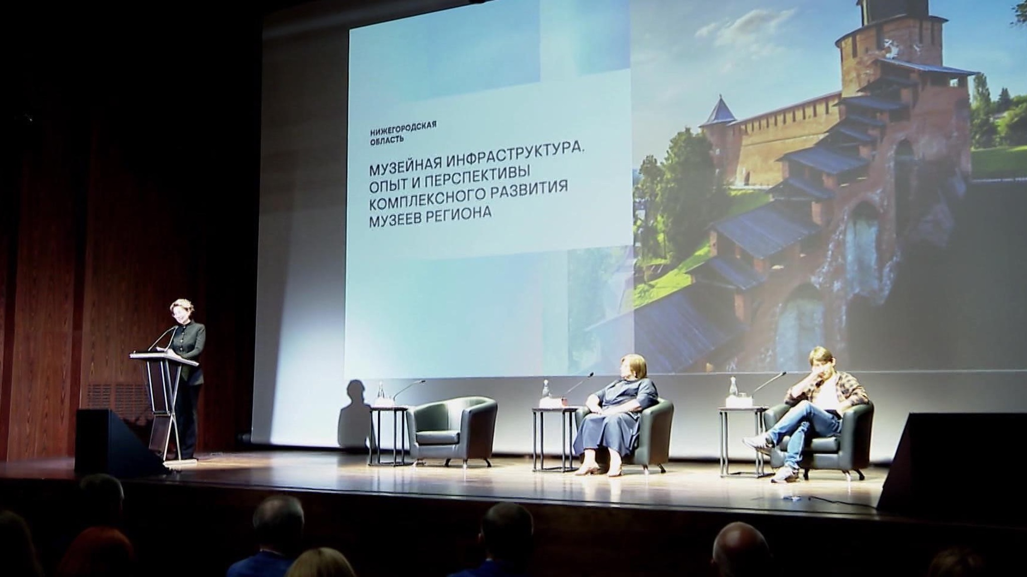 Сотрудники учреждений культуры из новых регионов стали участниками семинара в Нижнем Новгороде
