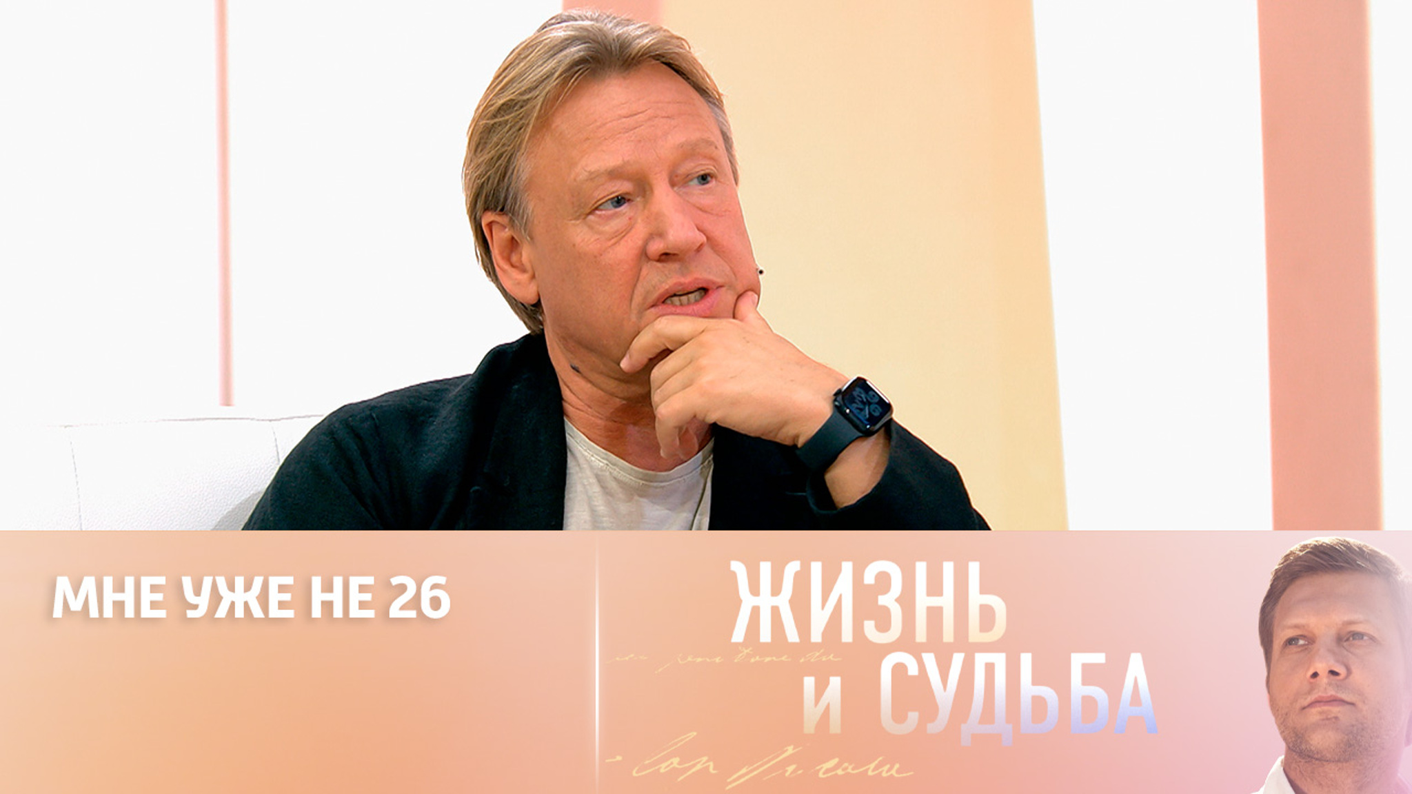 Было непросто: Харатьян о съемках в новых "Гардемаринах"