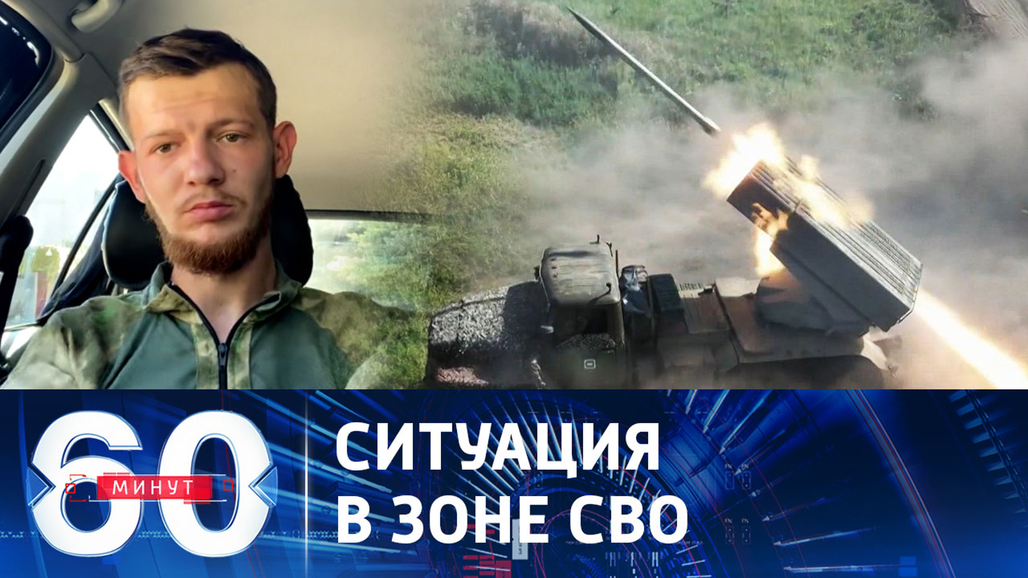 Что происходит под Работино