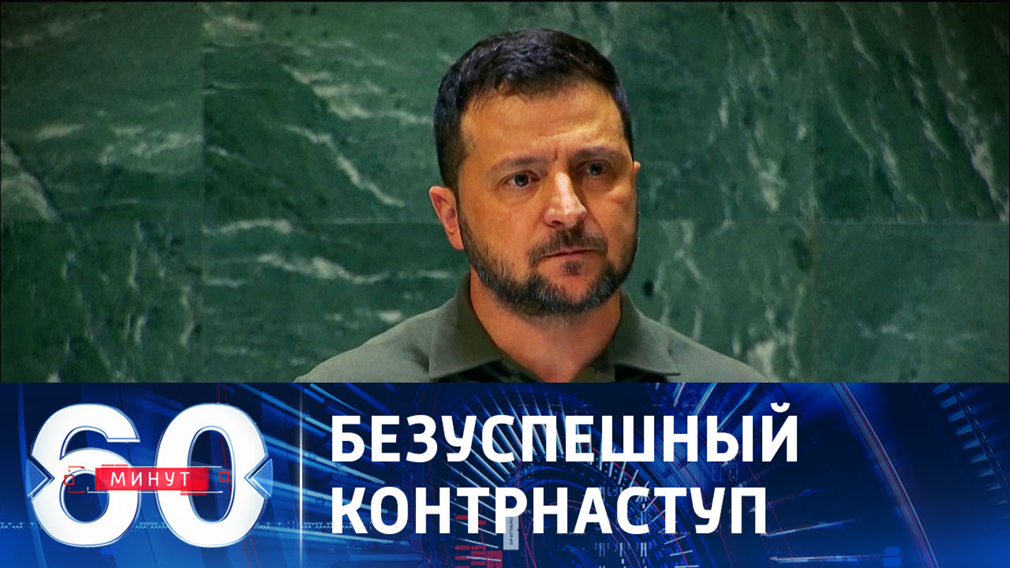 Почему ВСУ так и не удалось прорвать российскую оборону