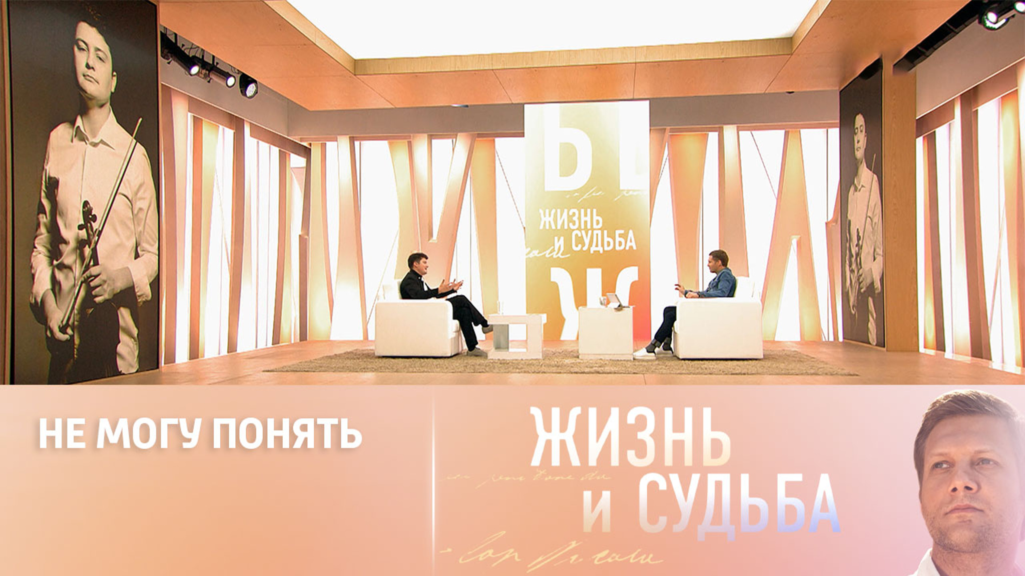 Петр Лундстрем о знаменитом дедушке, оказавшемся по другую сторону баррикад