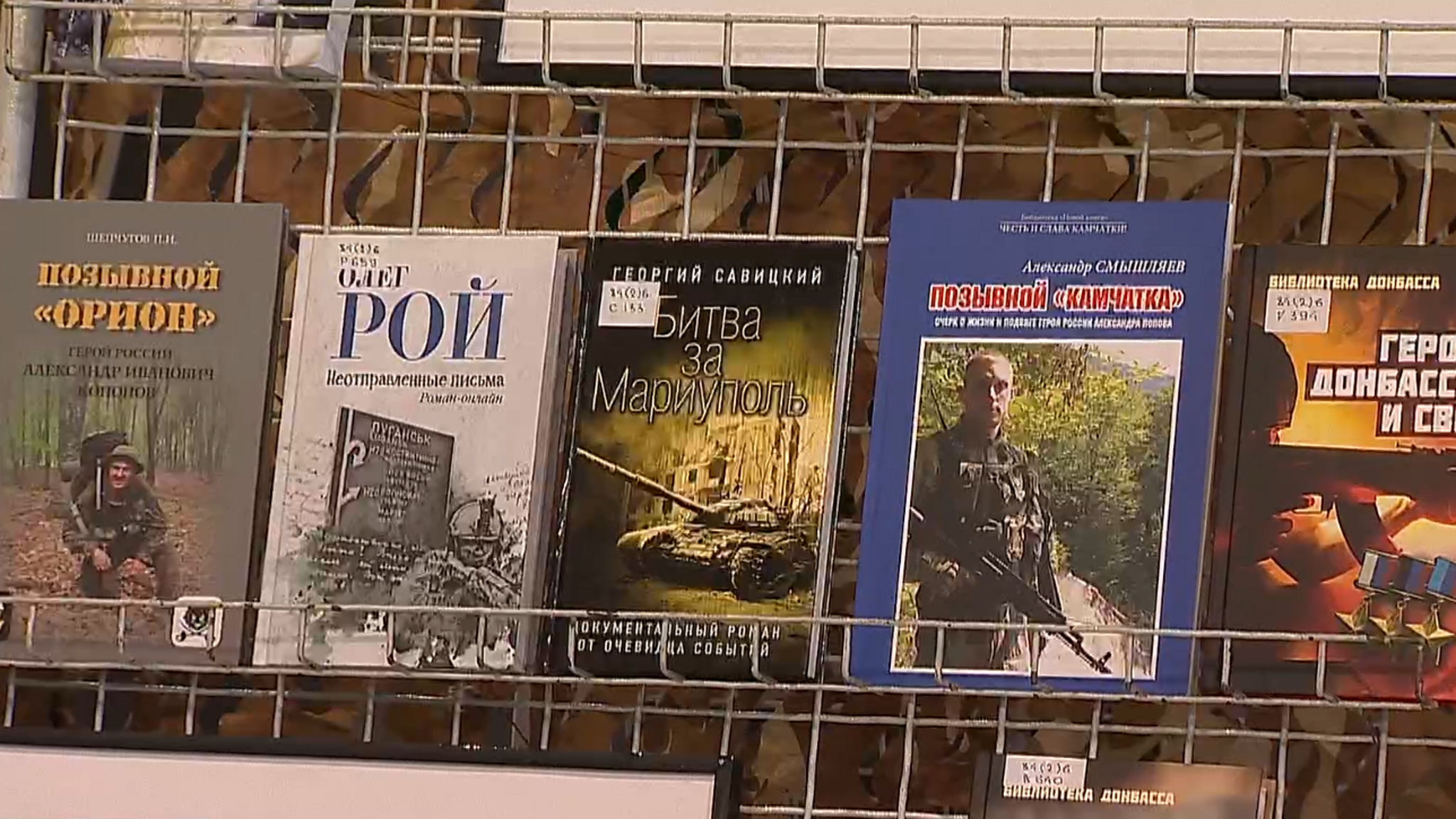 Книжные новинки представили на выставке-ярмарке «Печатный двор» во Владивостоке