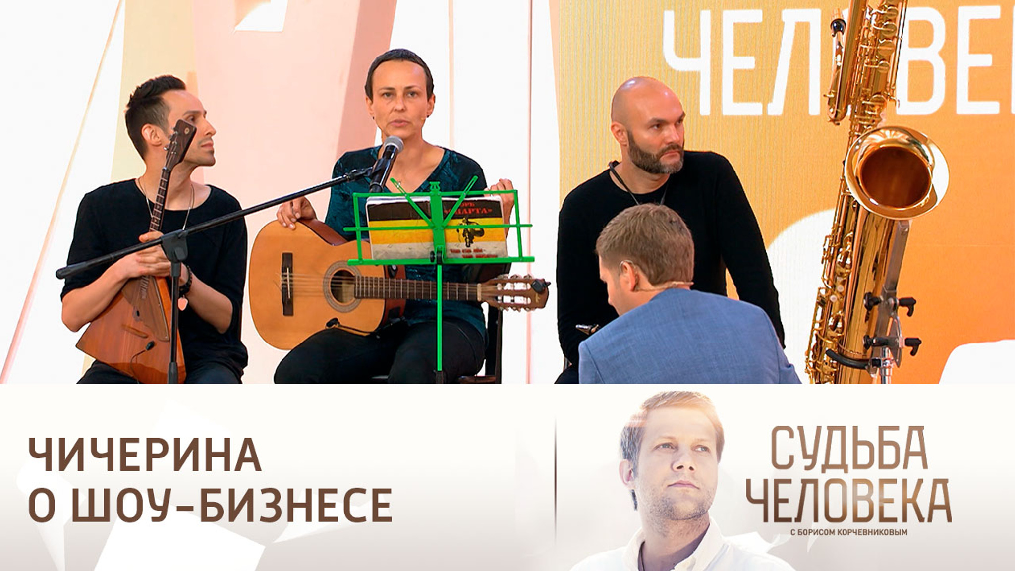 Чичерина объяснила, почему ушла из шоу-бизнеса