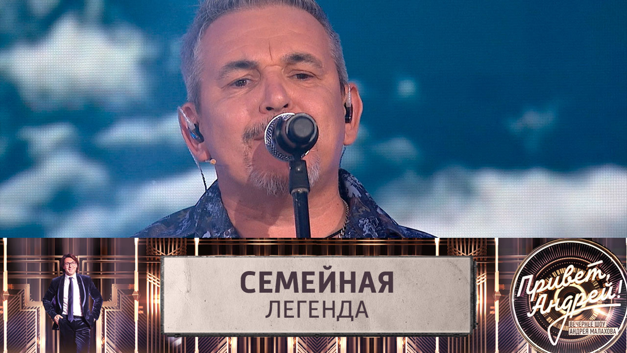 Лидер группы "7Б" рассказал о своих цыганских корнях