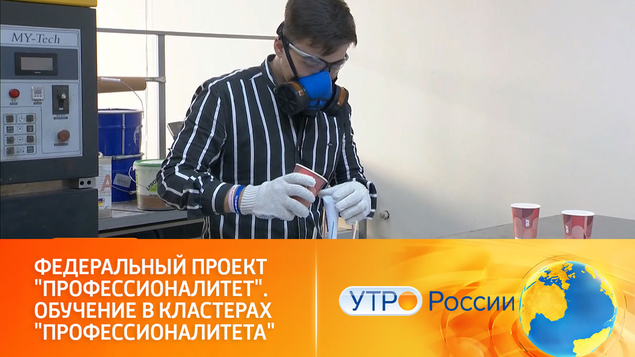 Первый международный чемпионат высоких технологий: победители и итоги