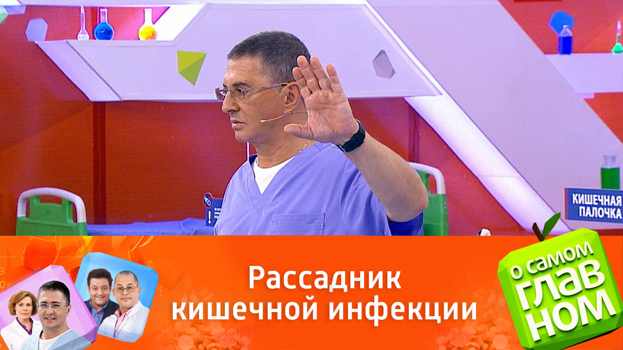 Какие продукты чаще заражены кишечной палочкой