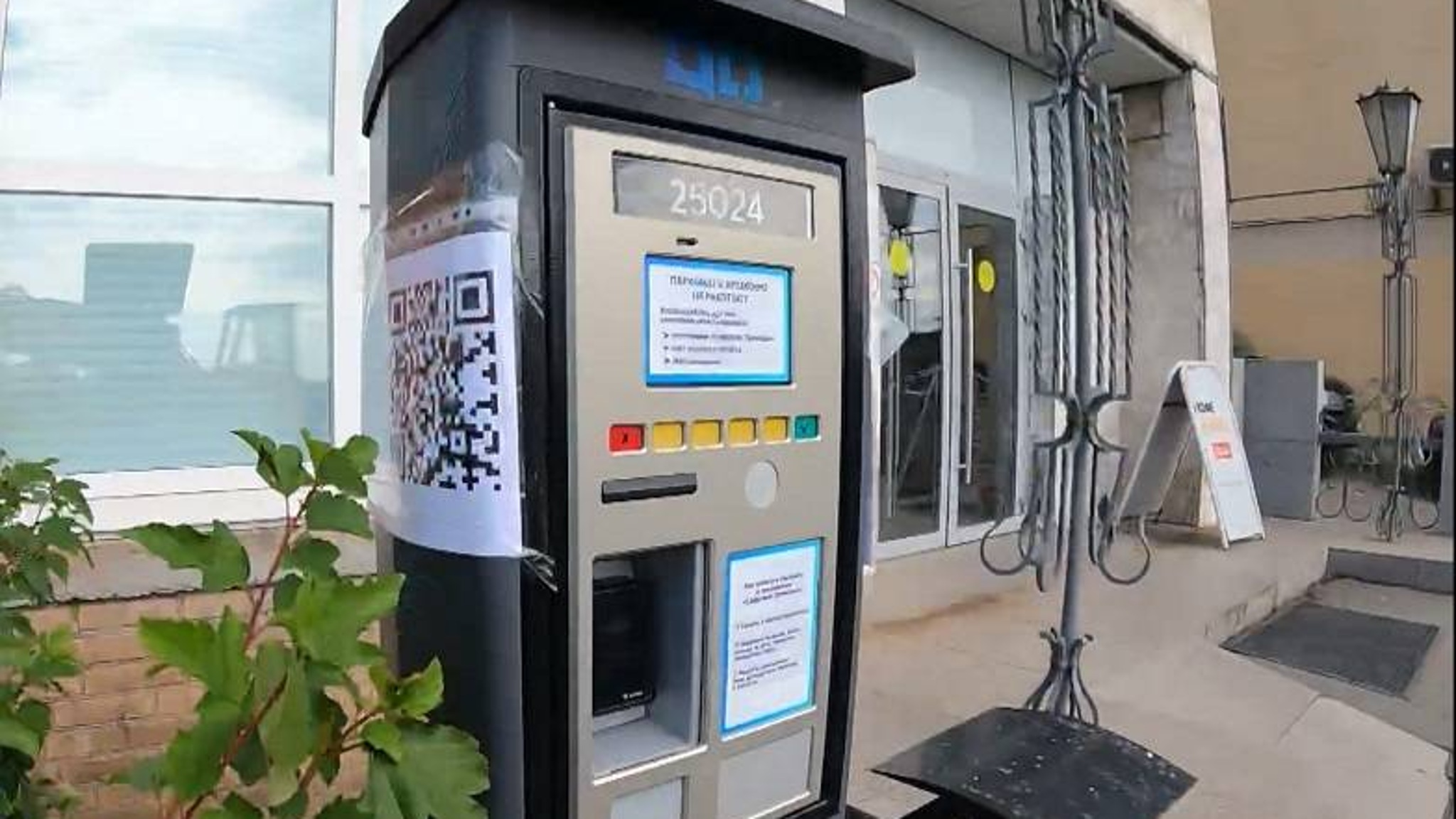 Паркоматы во Владивостоке попали под международные санкции, но платить придется