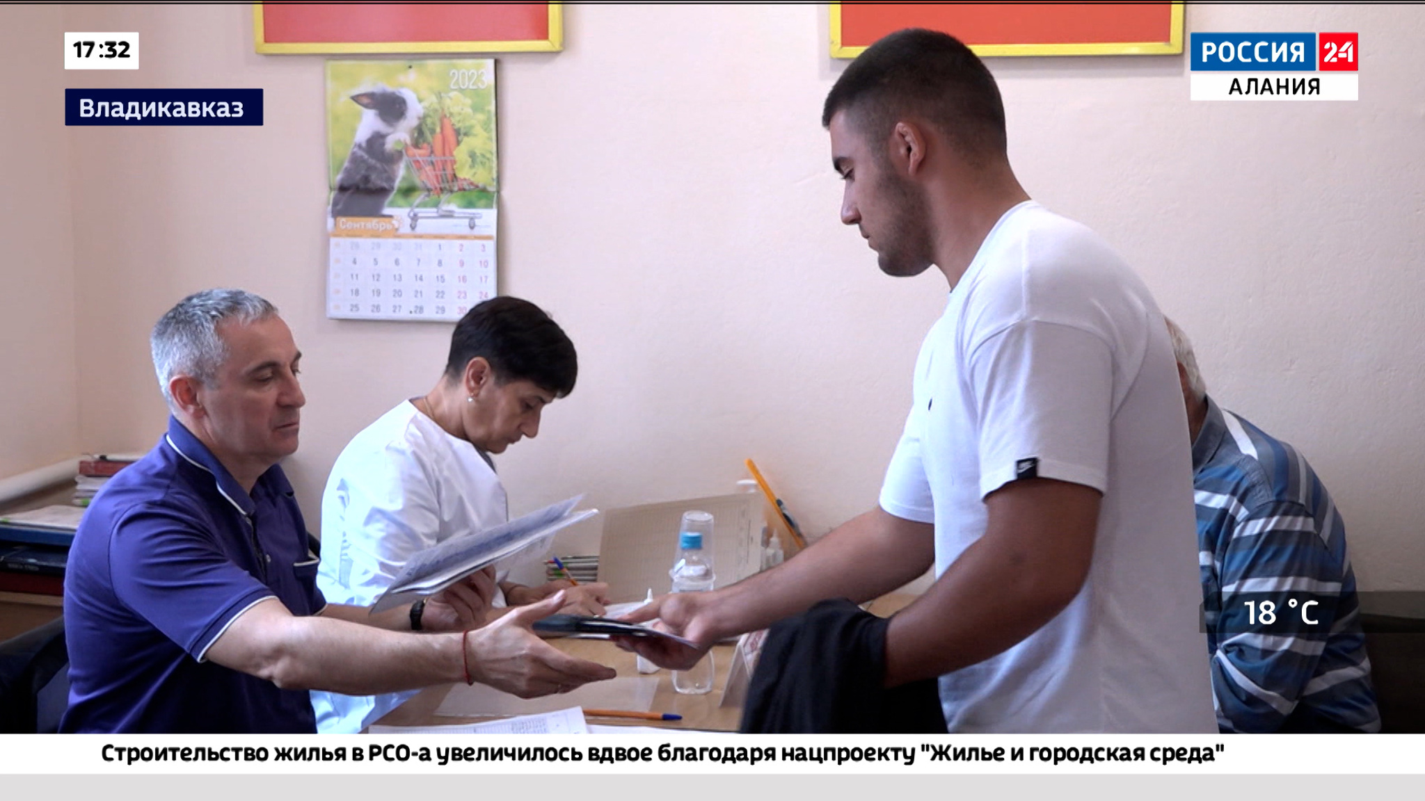 Осенняя призывная кампания стартовала в Северной Осетии